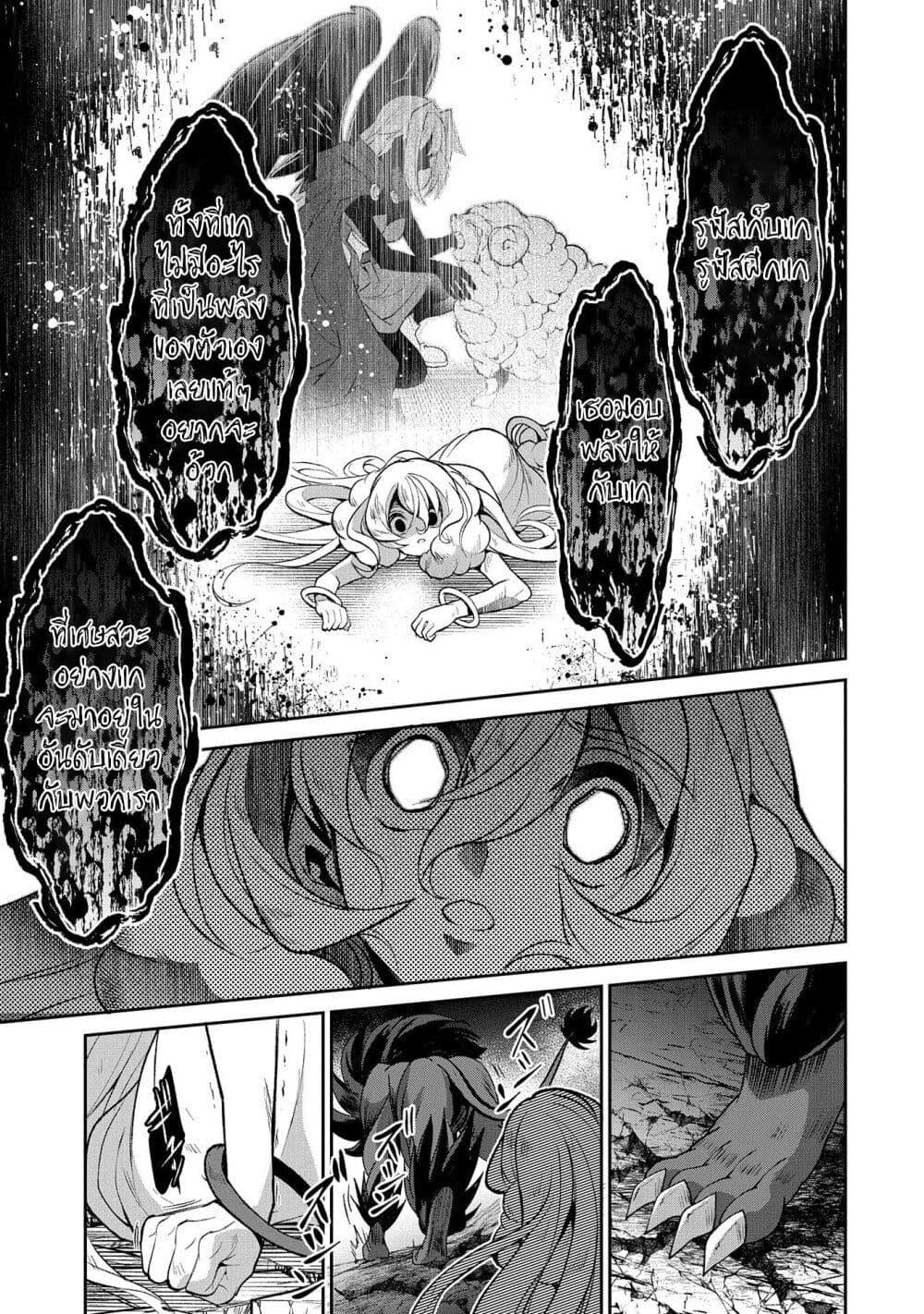 Manga-lc-com อ่านมังงะ อ่านการ์ตูน ออนไลน์ ฟรี A Wild Last Boss Appeared! ตอนที่ 1 2 3 4 5 6 7 8 9 10 11 12 13 14 ฟรี ไม่มีโฆษณา Manga-lc - อ่าน มังงะ อ่าน การ์ตูน ออนไลน์ อ่านมังงะ ฟรี