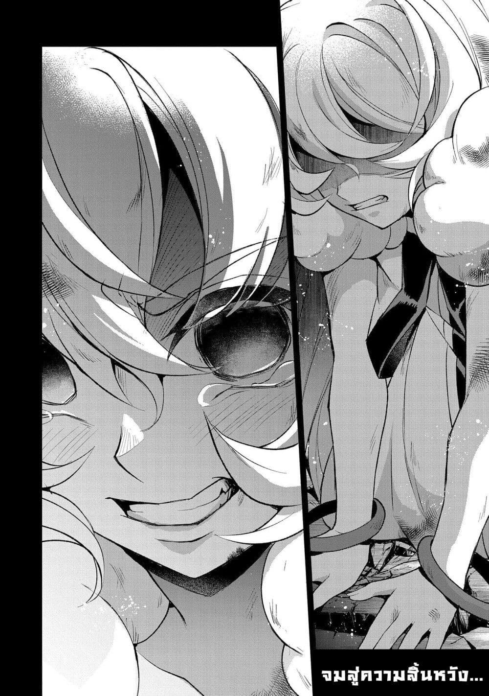 Manga-lc-com อ่านมังงะ อ่านการ์ตูน ออนไลน์ ฟรี A Wild Last Boss Appeared! ตอนที่ 1 2 3 4 5 6 7 8 9 10 11 12 13 14 ฟรี ไม่มีโฆษณา Manga-lc - อ่าน มังงะ อ่าน การ์ตูน ออนไลน์ อ่านมังงะ ฟรี