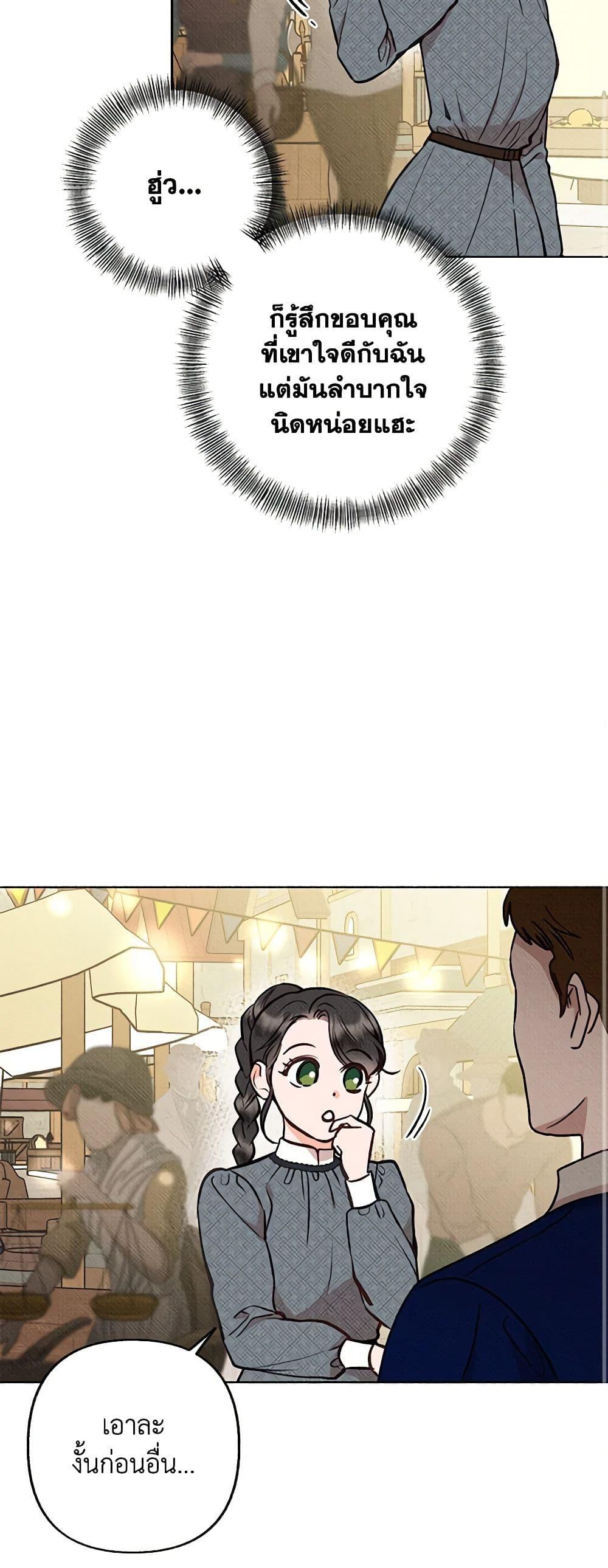 Manga-lc-com อ่านมังงะ อ่านการ์ตูน ออนไลน์ ฟรี Dear My Rude Darling With Multiple Personality ตอนที่ 1 2 3 4 5 6 7 8 9 10 11 12 13 14 ฟรี ไม่มีโฆษณา Manga-lc - อ่าน มังงะ อ่าน การ์ตูน ออนไลน์ อ่านมังงะ ฟรี