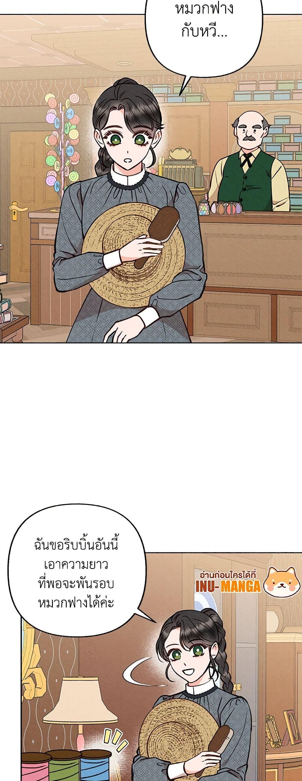 Manga-lc-com อ่านมังงะ อ่านการ์ตูน ออนไลน์ ฟรี Dear My Rude Darling With Multiple Personality ตอนที่ 1 2 3 4 5 6 7 8 9 10 11 12 13 14 ฟรี ไม่มีโฆษณา Manga-lc - อ่าน มังงะ อ่าน การ์ตูน ออนไลน์ อ่านมังงะ ฟรี