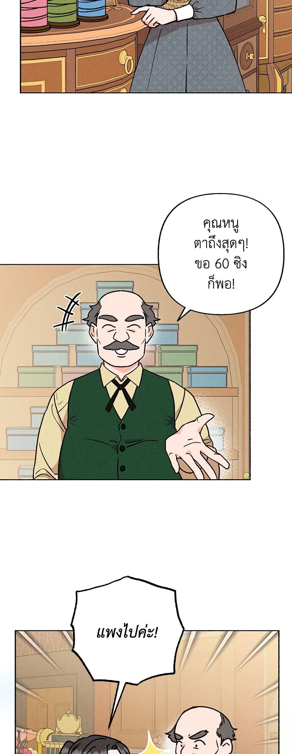 Manga-lc-com อ่านมังงะ อ่านการ์ตูน ออนไลน์ ฟรี Dear My Rude Darling With Multiple Personality ตอนที่ 1 2 3 4 5 6 7 8 9 10 11 12 13 14 ฟรี ไม่มีโฆษณา Manga-lc - อ่าน มังงะ อ่าน การ์ตูน ออนไลน์ อ่านมังงะ ฟรี