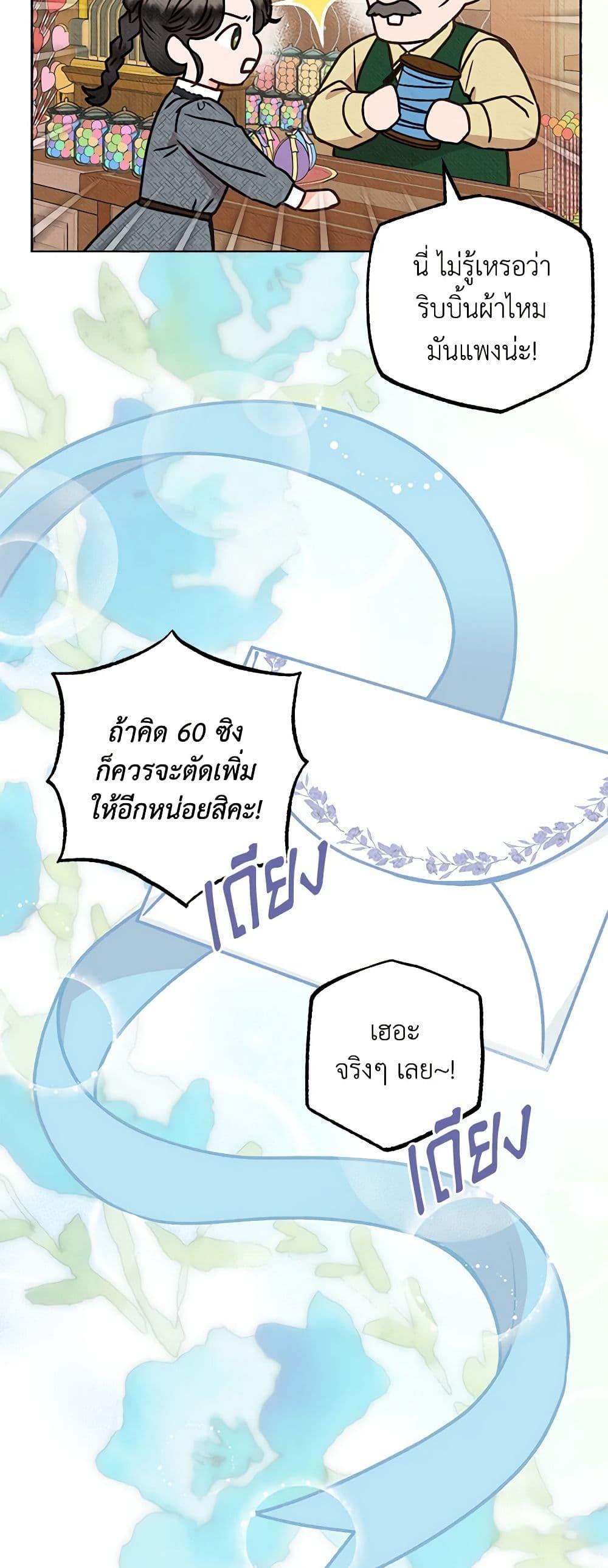 Manga-lc-com อ่านมังงะ อ่านการ์ตูน ออนไลน์ ฟรี Dear My Rude Darling With Multiple Personality ตอนที่ 1 2 3 4 5 6 7 8 9 10 11 12 13 14 ฟรี ไม่มีโฆษณา Manga-lc - อ่าน มังงะ อ่าน การ์ตูน ออนไลน์ อ่านมังงะ ฟรี