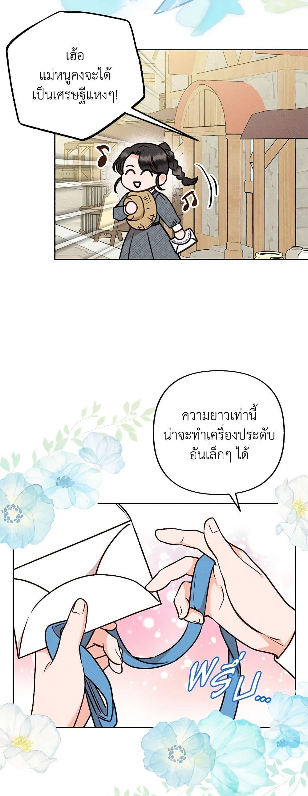 Manga-lc-com อ่านมังงะ อ่านการ์ตูน ออนไลน์ ฟรี Dear My Rude Darling With Multiple Personality ตอนที่ 1 2 3 4 5 6 7 8 9 10 11 12 13 14 ฟรี ไม่มีโฆษณา Manga-lc - อ่าน มังงะ อ่าน การ์ตูน ออนไลน์ อ่านมังงะ ฟรี