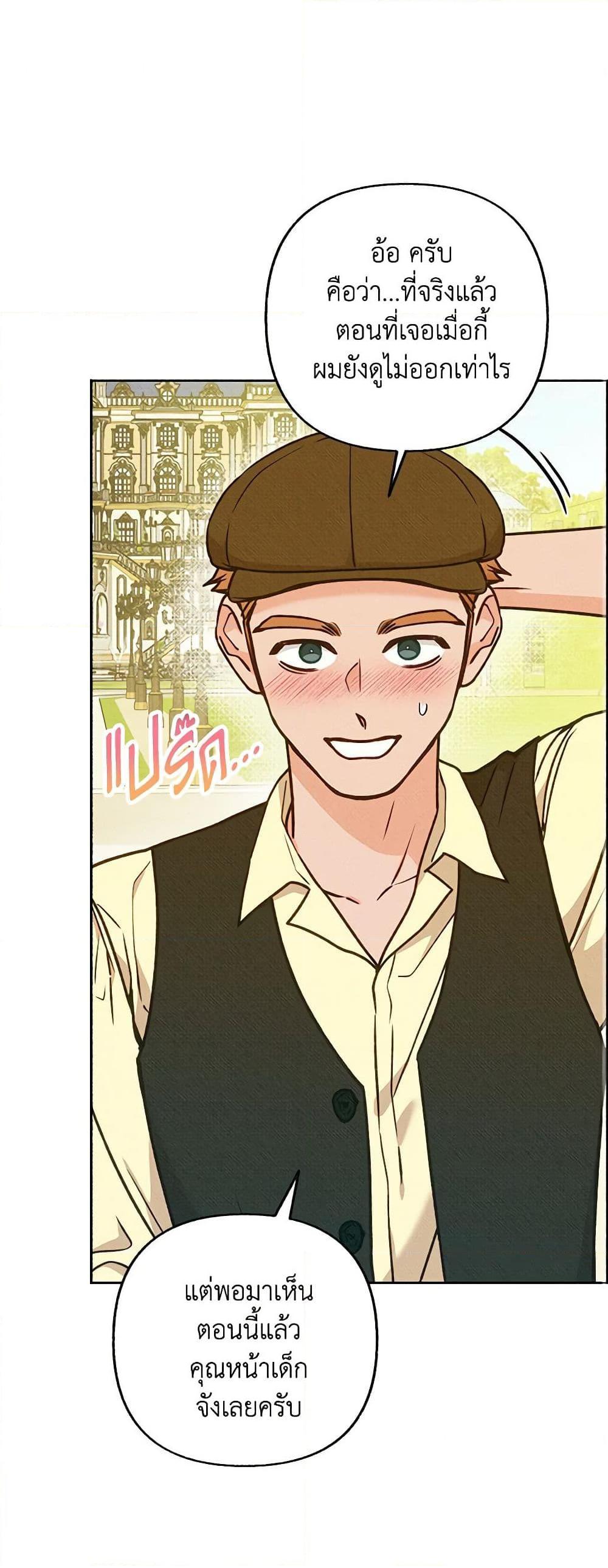 Manga-lc-com อ่านมังงะ อ่านการ์ตูน ออนไลน์ ฟรี Dear My Rude Darling With Multiple Personality ตอนที่ 1 2 3 4 5 6 7 8 9 10 11 12 13 14 ฟรี ไม่มีโฆษณา Manga-lc - อ่าน มังงะ อ่าน การ์ตูน ออนไลน์ อ่านมังงะ ฟรี