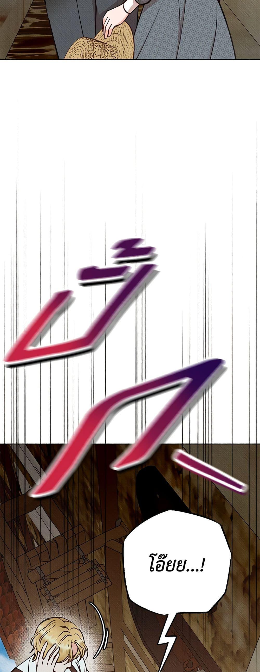 Manga-lc-com อ่านมังงะ อ่านการ์ตูน ออนไลน์ ฟรี Dear My Rude Darling With Multiple Personality ตอนที่ 1 2 3 4 5 6 7 8 9 10 11 12 13 14 ฟรี ไม่มีโฆษณา Manga-lc - อ่าน มังงะ อ่าน การ์ตูน ออนไลน์ อ่านมังงะ ฟรี