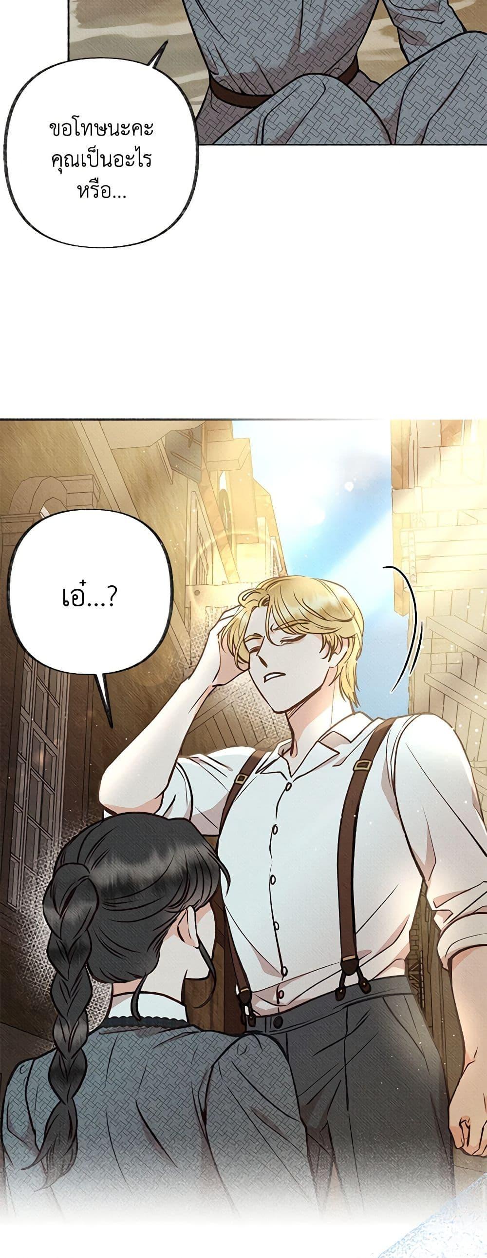 Manga-lc-com อ่านมังงะ อ่านการ์ตูน ออนไลน์ ฟรี Dear My Rude Darling With Multiple Personality ตอนที่ 1 2 3 4 5 6 7 8 9 10 11 12 13 14 ฟรี ไม่มีโฆษณา Manga-lc - อ่าน มังงะ อ่าน การ์ตูน ออนไลน์ อ่านมังงะ ฟรี