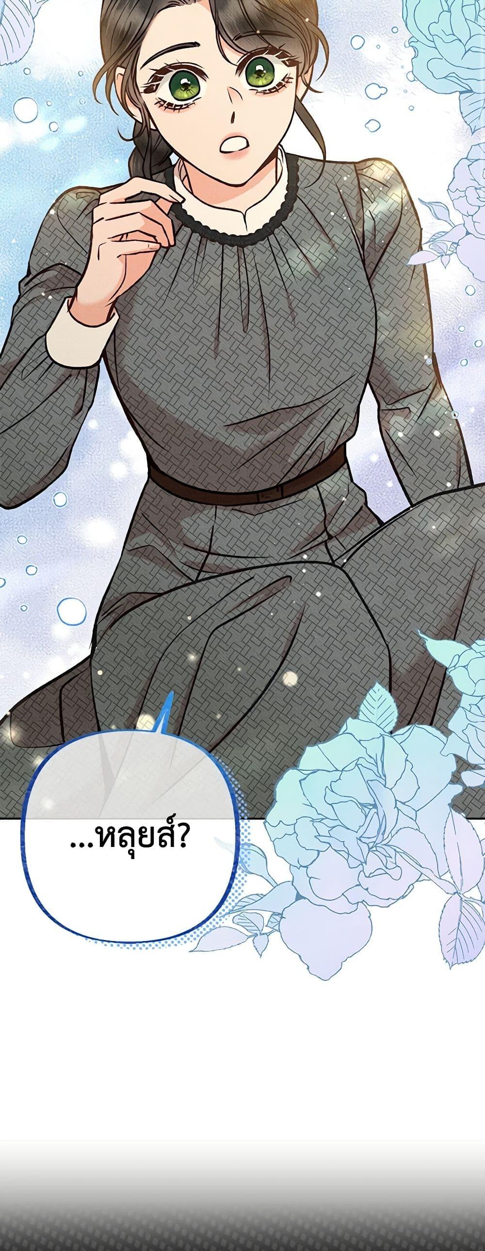 Manga-lc-com อ่านมังงะ อ่านการ์ตูน ออนไลน์ ฟรี Dear My Rude Darling With Multiple Personality ตอนที่ 1 2 3 4 5 6 7 8 9 10 11 12 13 14 ฟรี ไม่มีโฆษณา Manga-lc - อ่าน มังงะ อ่าน การ์ตูน ออนไลน์ อ่านมังงะ ฟรี