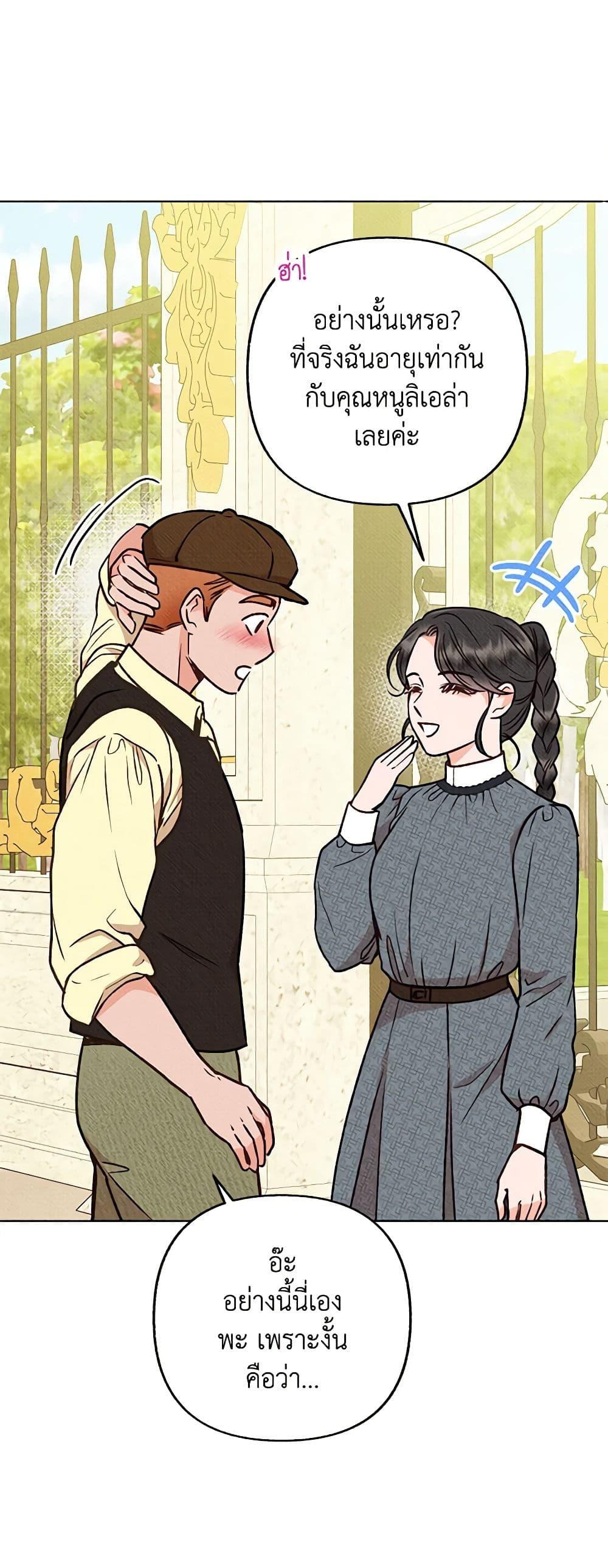 Manga-lc-com อ่านมังงะ อ่านการ์ตูน ออนไลน์ ฟรี Dear My Rude Darling With Multiple Personality ตอนที่ 1 2 3 4 5 6 7 8 9 10 11 12 13 14 ฟรี ไม่มีโฆษณา Manga-lc - อ่าน มังงะ อ่าน การ์ตูน ออนไลน์ อ่านมังงะ ฟรี