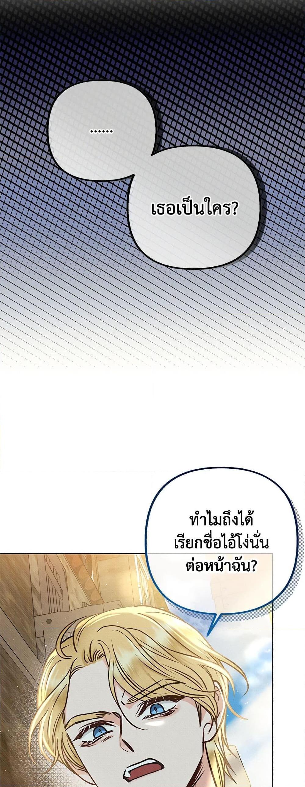 Manga-lc-com อ่านมังงะ อ่านการ์ตูน ออนไลน์ ฟรี Dear My Rude Darling With Multiple Personality ตอนที่ 1 2 3 4 5 6 7 8 9 10 11 12 13 14 ฟรี ไม่มีโฆษณา Manga-lc - อ่าน มังงะ อ่าน การ์ตูน ออนไลน์ อ่านมังงะ ฟรี