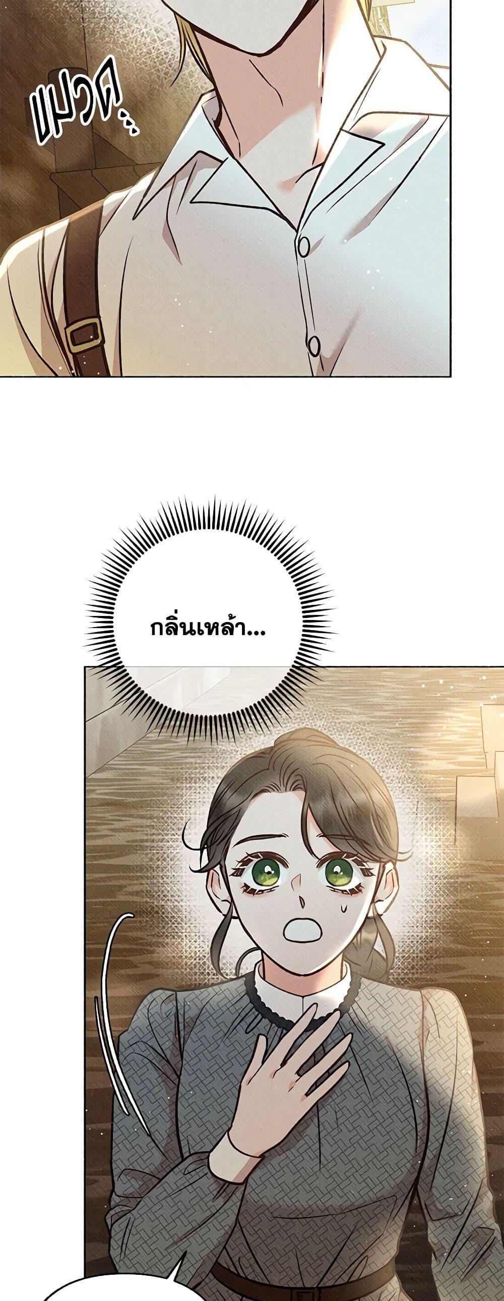 Manga-lc-com อ่านมังงะ อ่านการ์ตูน ออนไลน์ ฟรี Dear My Rude Darling With Multiple Personality ตอนที่ 1 2 3 4 5 6 7 8 9 10 11 12 13 14 ฟรี ไม่มีโฆษณา Manga-lc - อ่าน มังงะ อ่าน การ์ตูน ออนไลน์ อ่านมังงะ ฟรี