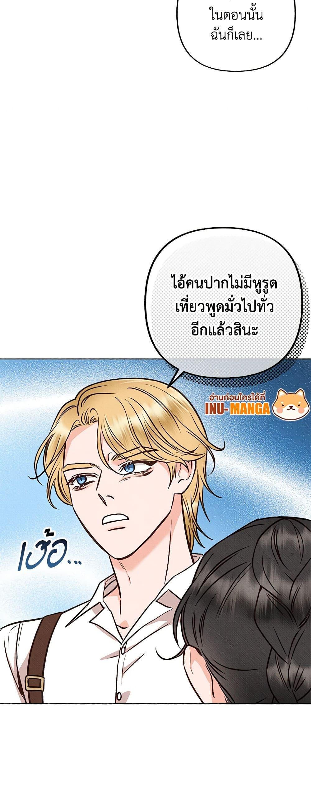Manga-lc-com อ่านมังงะ อ่านการ์ตูน ออนไลน์ ฟรี Dear My Rude Darling With Multiple Personality ตอนที่ 1 2 3 4 5 6 7 8 9 10 11 12 13 14 ฟรี ไม่มีโฆษณา Manga-lc - อ่าน มังงะ อ่าน การ์ตูน ออนไลน์ อ่านมังงะ ฟรี