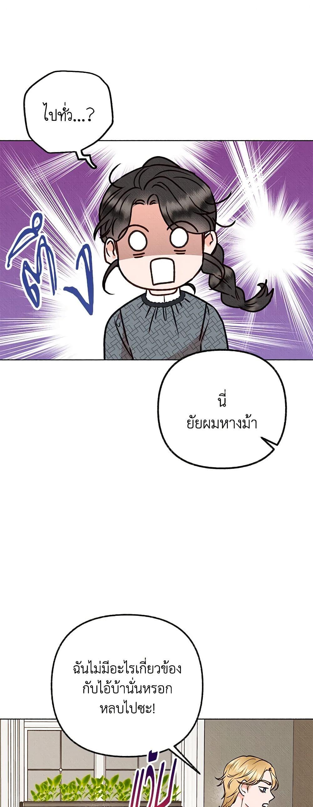Manga-lc-com อ่านมังงะ อ่านการ์ตูน ออนไลน์ ฟรี Dear My Rude Darling With Multiple Personality ตอนที่ 1 2 3 4 5 6 7 8 9 10 11 12 13 14 ฟรี ไม่มีโฆษณา Manga-lc - อ่าน มังงะ อ่าน การ์ตูน ออนไลน์ อ่านมังงะ ฟรี