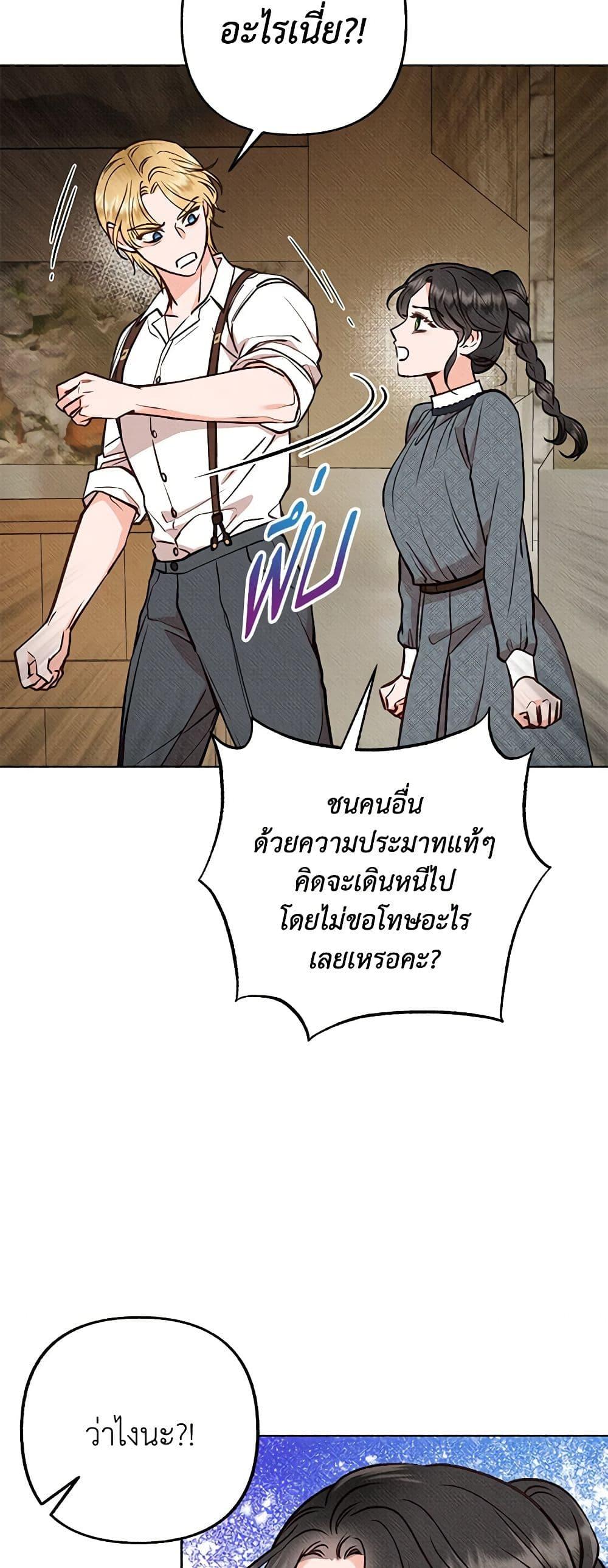 Manga-lc-com อ่านมังงะ อ่านการ์ตูน ออนไลน์ ฟรี Dear My Rude Darling With Multiple Personality ตอนที่ 1 2 3 4 5 6 7 8 9 10 11 12 13 14 ฟรี ไม่มีโฆษณา Manga-lc - อ่าน มังงะ อ่าน การ์ตูน ออนไลน์ อ่านมังงะ ฟรี