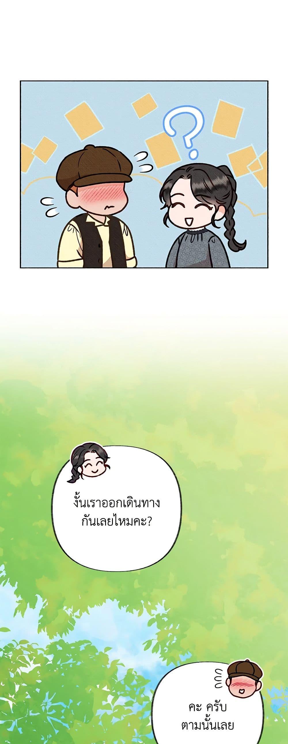 Manga-lc-com อ่านมังงะ อ่านการ์ตูน ออนไลน์ ฟรี Dear My Rude Darling With Multiple Personality ตอนที่ 1 2 3 4 5 6 7 8 9 10 11 12 13 14 ฟรี ไม่มีโฆษณา Manga-lc - อ่าน มังงะ อ่าน การ์ตูน ออนไลน์ อ่านมังงะ ฟรี