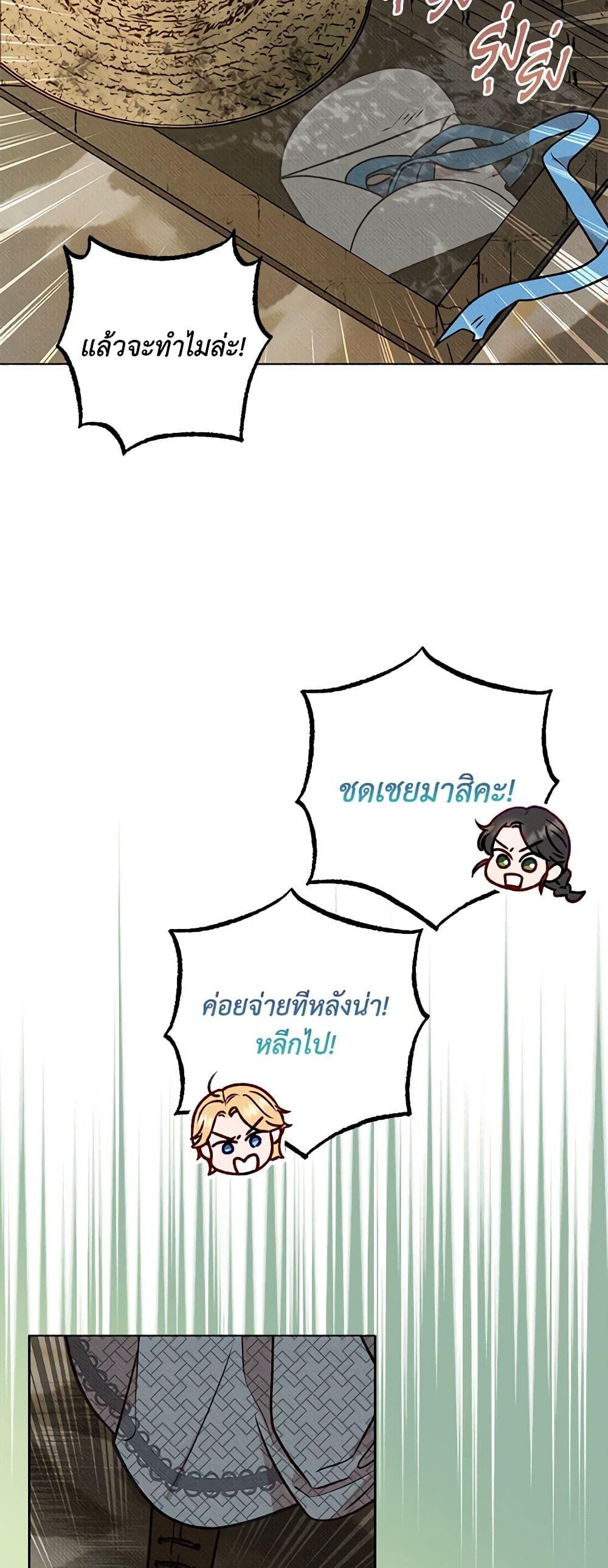 Manga-lc-com อ่านมังงะ อ่านการ์ตูน ออนไลน์ ฟรี Dear My Rude Darling With Multiple Personality ตอนที่ 1 2 3 4 5 6 7 8 9 10 11 12 13 14 ฟรี ไม่มีโฆษณา Manga-lc - อ่าน มังงะ อ่าน การ์ตูน ออนไลน์ อ่านมังงะ ฟรี