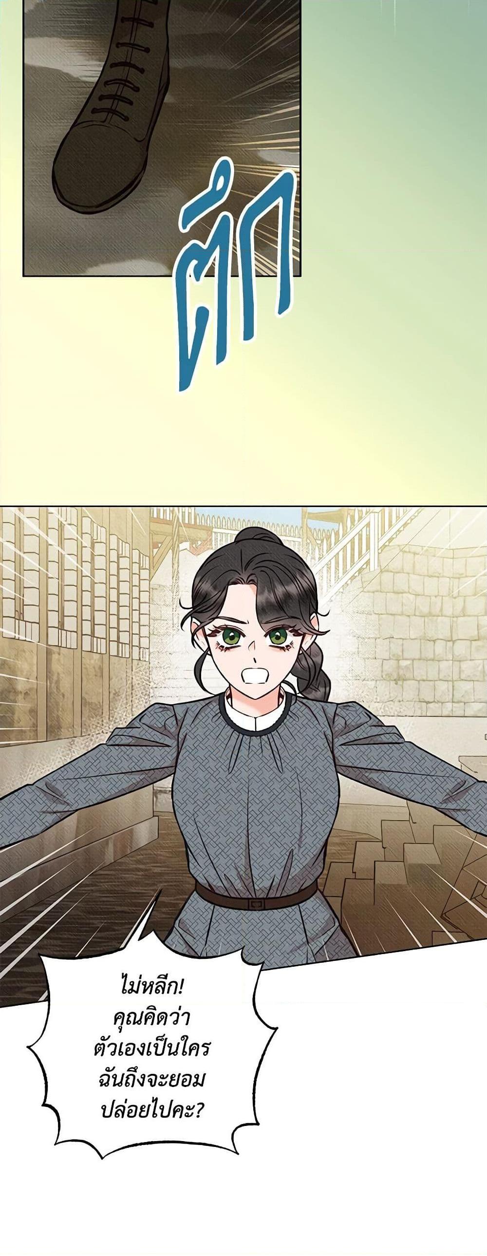 Manga-lc-com อ่านมังงะ อ่านการ์ตูน ออนไลน์ ฟรี Dear My Rude Darling With Multiple Personality ตอนที่ 1 2 3 4 5 6 7 8 9 10 11 12 13 14 ฟรี ไม่มีโฆษณา Manga-lc - อ่าน มังงะ อ่าน การ์ตูน ออนไลน์ อ่านมังงะ ฟรี