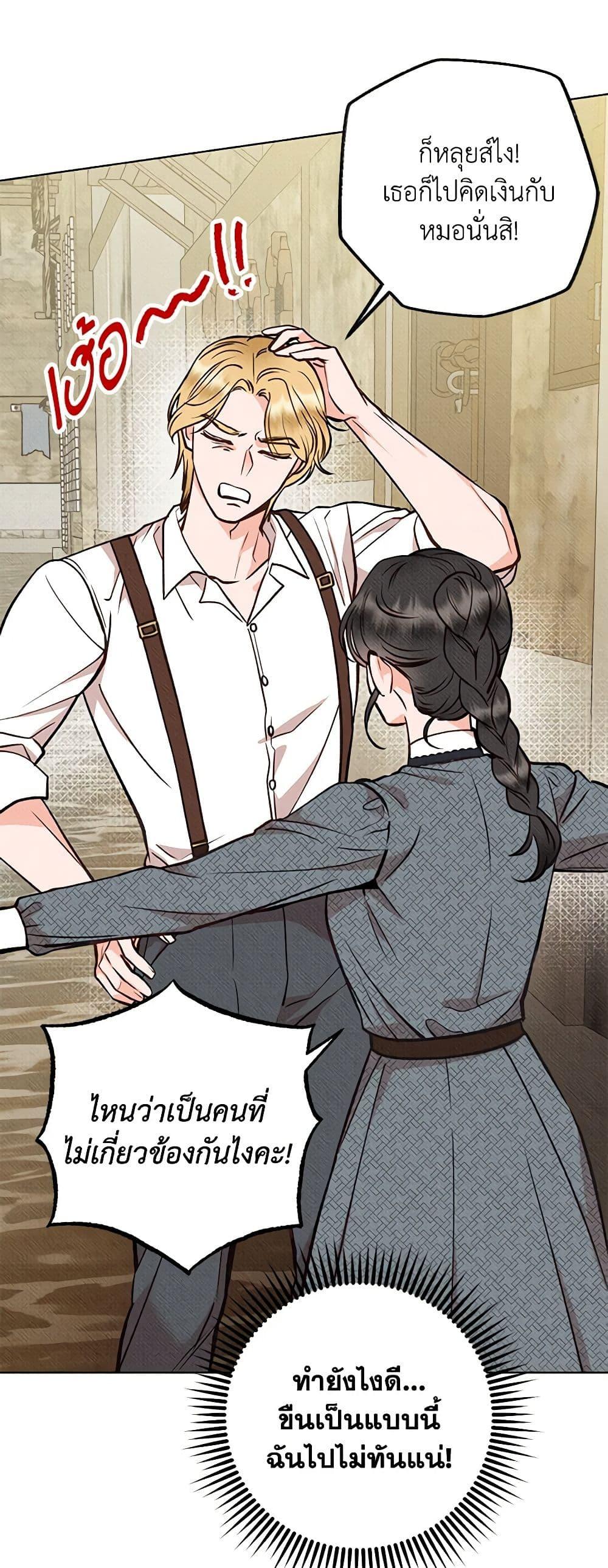 Manga-lc-com อ่านมังงะ อ่านการ์ตูน ออนไลน์ ฟรี Dear My Rude Darling With Multiple Personality ตอนที่ 1 2 3 4 5 6 7 8 9 10 11 12 13 14 ฟรี ไม่มีโฆษณา Manga-lc - อ่าน มังงะ อ่าน การ์ตูน ออนไลน์ อ่านมังงะ ฟรี