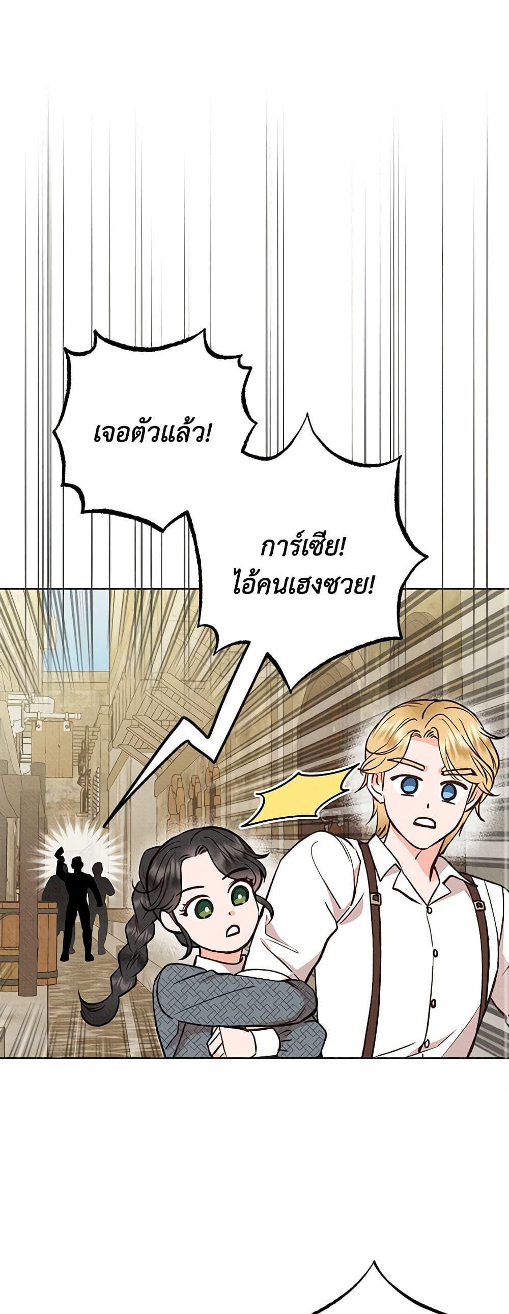 Manga-lc-com อ่านมังงะ อ่านการ์ตูน ออนไลน์ ฟรี Dear My Rude Darling With Multiple Personality ตอนที่ 1 2 3 4 5 6 7 8 9 10 11 12 13 14 ฟรี ไม่มีโฆษณา Manga-lc - อ่าน มังงะ อ่าน การ์ตูน ออนไลน์ อ่านมังงะ ฟรี
