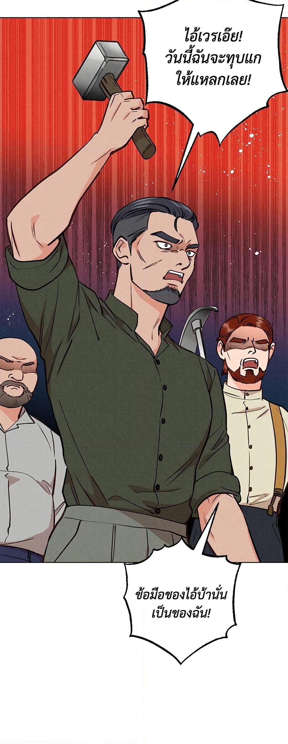 Manga-lc-com อ่านมังงะ อ่านการ์ตูน ออนไลน์ ฟรี Dear My Rude Darling With Multiple Personality ตอนที่ 1 2 3 4 5 6 7 8 9 10 11 12 13 14 ฟรี ไม่มีโฆษณา Manga-lc - อ่าน มังงะ อ่าน การ์ตูน ออนไลน์ อ่านมังงะ ฟรี