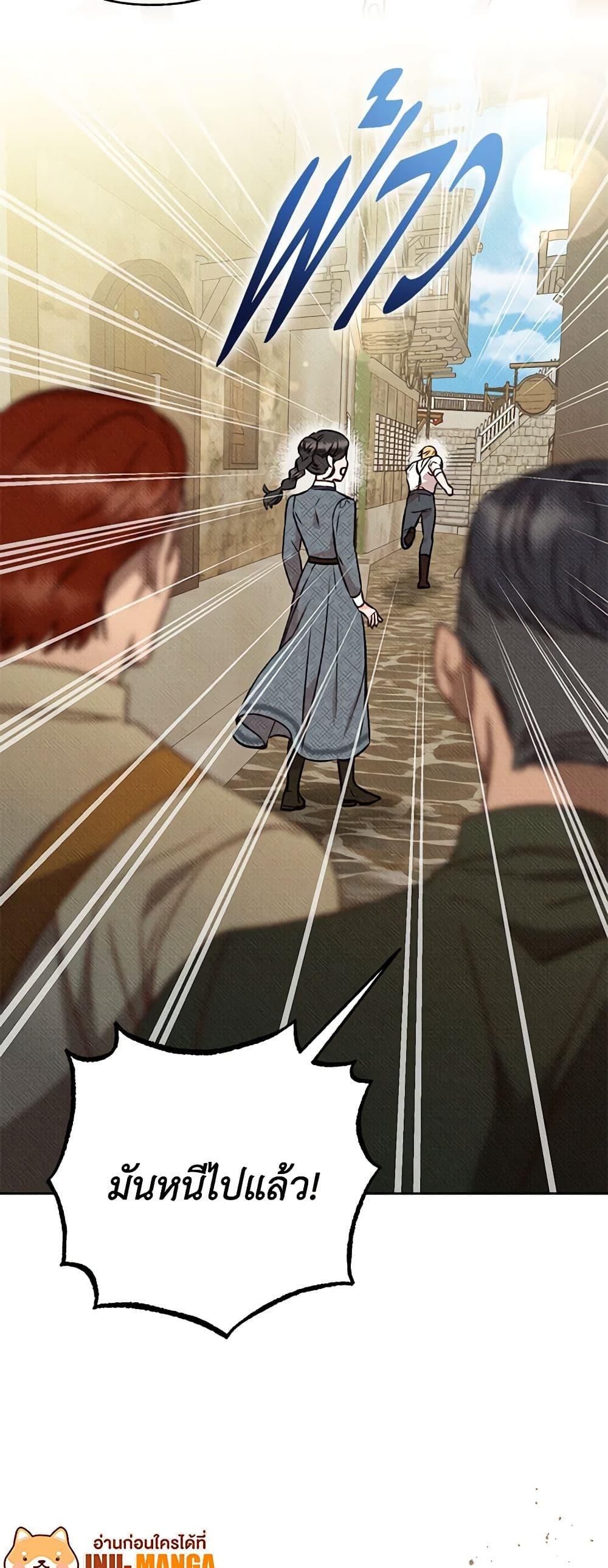 Manga-lc-com อ่านมังงะ อ่านการ์ตูน ออนไลน์ ฟรี Dear My Rude Darling With Multiple Personality ตอนที่ 1 2 3 4 5 6 7 8 9 10 11 12 13 14 ฟรี ไม่มีโฆษณา Manga-lc - อ่าน มังงะ อ่าน การ์ตูน ออนไลน์ อ่านมังงะ ฟรี