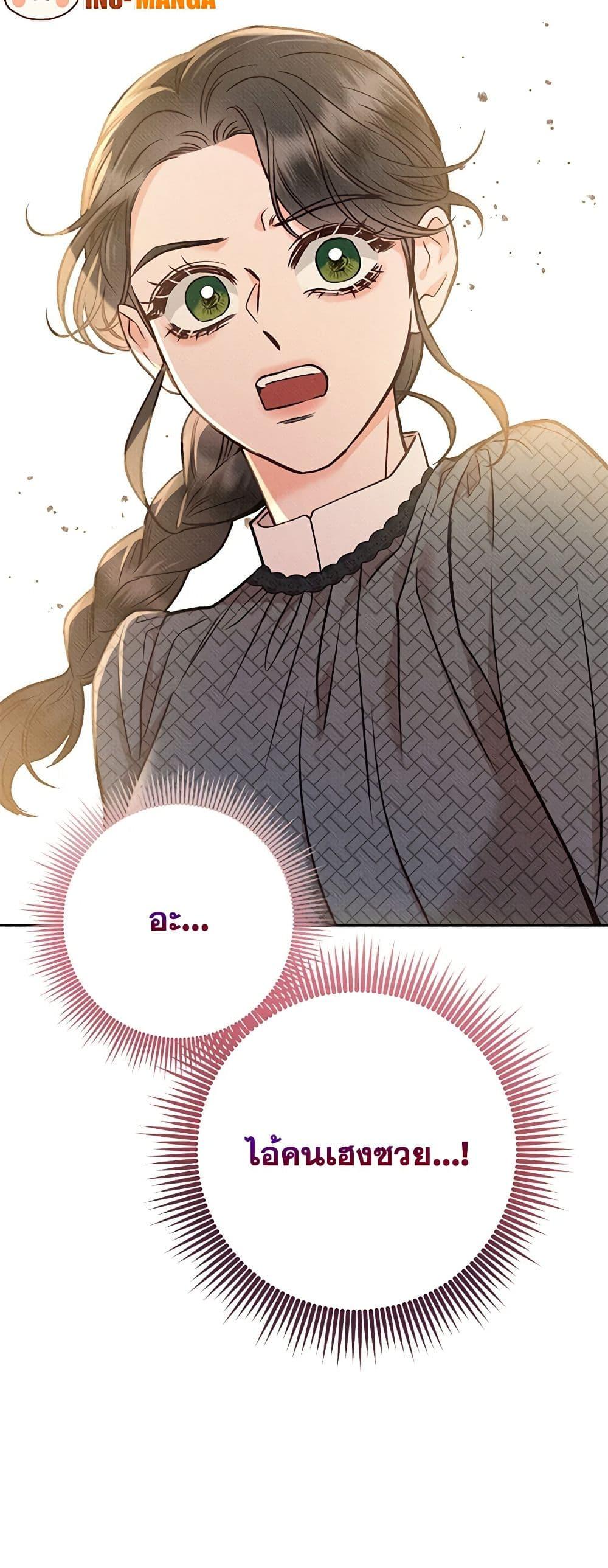 Manga-lc-com อ่านมังงะ อ่านการ์ตูน ออนไลน์ ฟรี Dear My Rude Darling With Multiple Personality ตอนที่ 1 2 3 4 5 6 7 8 9 10 11 12 13 14 ฟรี ไม่มีโฆษณา Manga-lc - อ่าน มังงะ อ่าน การ์ตูน ออนไลน์ อ่านมังงะ ฟรี