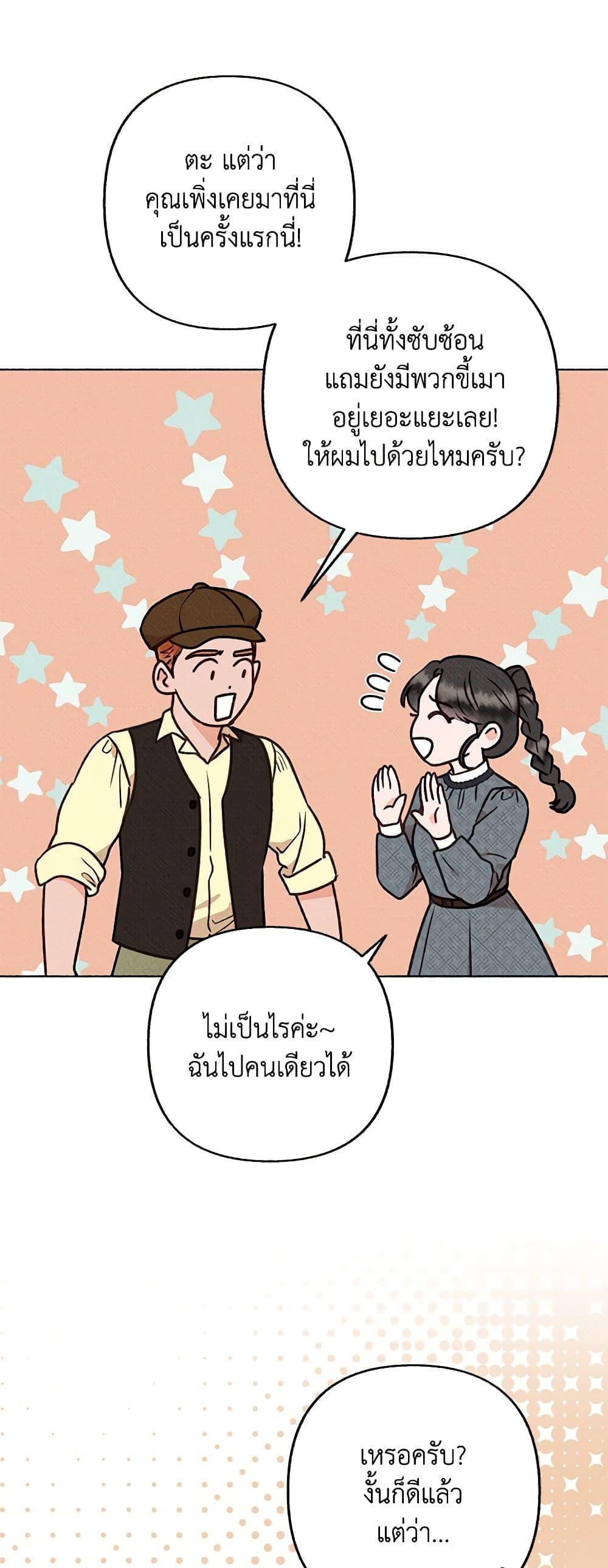 Manga-lc-com อ่านมังงะ อ่านการ์ตูน ออนไลน์ ฟรี Dear My Rude Darling With Multiple Personality ตอนที่ 1 2 3 4 5 6 7 8 9 10 11 12 13 14 ฟรี ไม่มีโฆษณา Manga-lc - อ่าน มังงะ อ่าน การ์ตูน ออนไลน์ อ่านมังงะ ฟรี