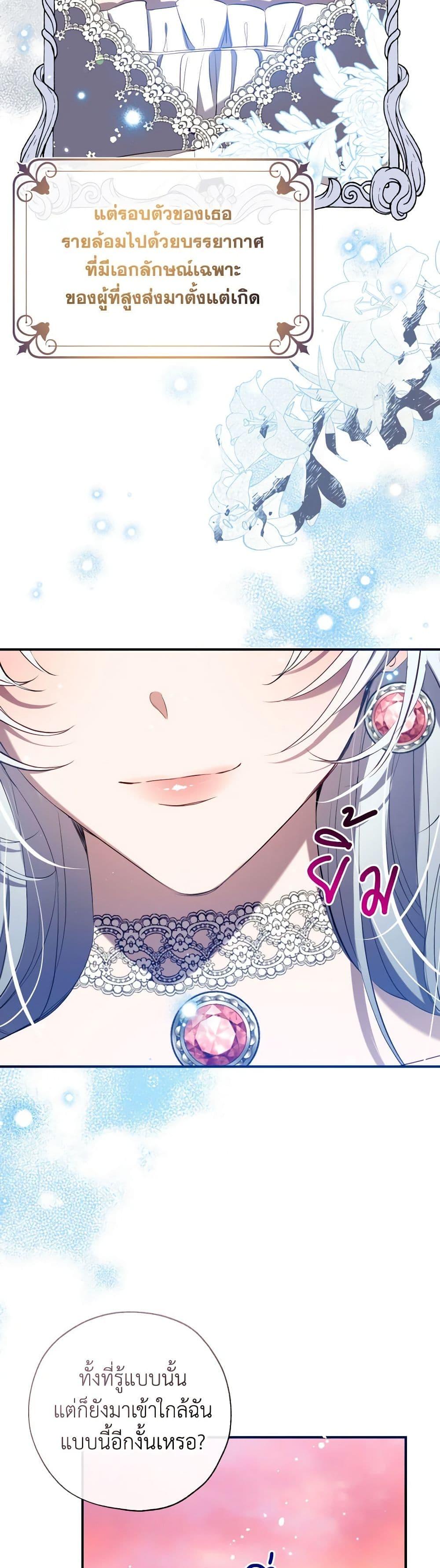 Manga-lc-com อ่านมังงะ อ่านการ์ตูน ออนไลน์ ฟรี Can We Become a Family ตอนที่ 1 2 3 4 5 6 7 8 9 10 11 12 13 14 ฟรี ไม่มีโฆษณา Manga-lc - อ่าน มังงะ อ่าน การ์ตูน ออนไลน์ อ่านมังงะ ฟรี