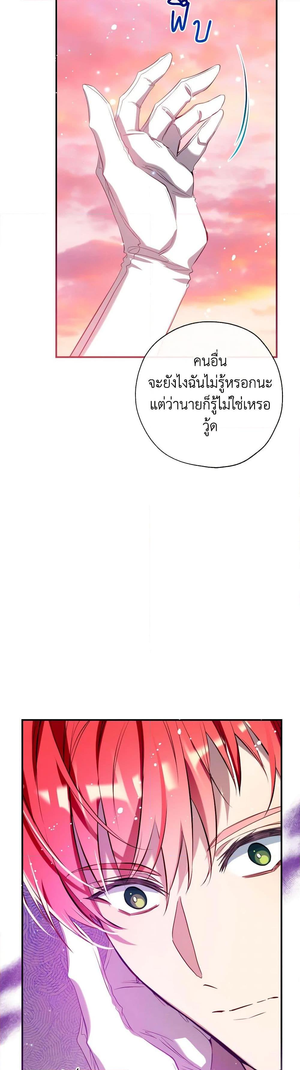 Manga-lc-com อ่านมังงะ อ่านการ์ตูน ออนไลน์ ฟรี Can We Become a Family ตอนที่ 1 2 3 4 5 6 7 8 9 10 11 12 13 14 ฟรี ไม่มีโฆษณา Manga-lc - อ่าน มังงะ อ่าน การ์ตูน ออนไลน์ อ่านมังงะ ฟรี