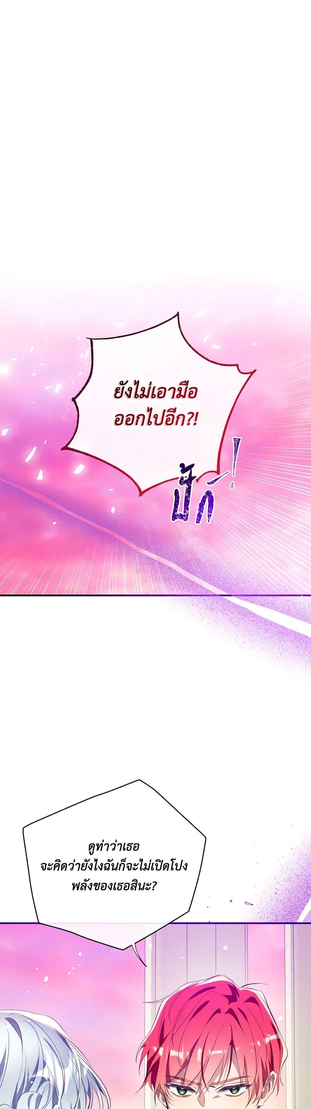 Manga-lc-com อ่านมังงะ อ่านการ์ตูน ออนไลน์ ฟรี Can We Become a Family ตอนที่ 1 2 3 4 5 6 7 8 9 10 11 12 13 14 ฟรี ไม่มีโฆษณา Manga-lc - อ่าน มังงะ อ่าน การ์ตูน ออนไลน์ อ่านมังงะ ฟรี