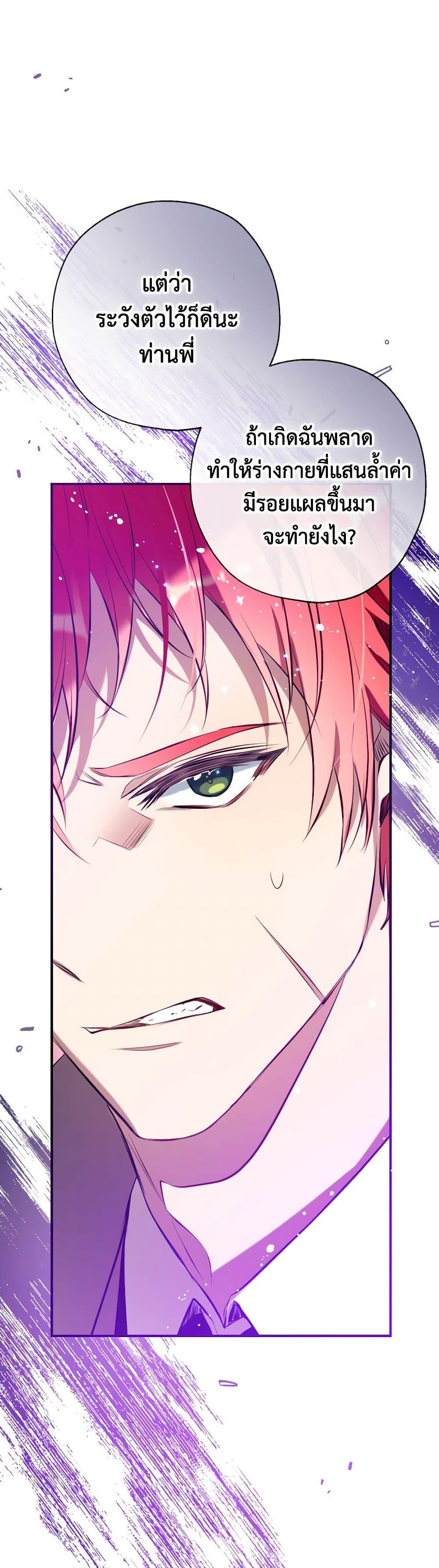 Manga-lc-com อ่านมังงะ อ่านการ์ตูน ออนไลน์ ฟรี Can We Become a Family ตอนที่ 1 2 3 4 5 6 7 8 9 10 11 12 13 14 ฟรี ไม่มีโฆษณา Manga-lc - อ่าน มังงะ อ่าน การ์ตูน ออนไลน์ อ่านมังงะ ฟรี