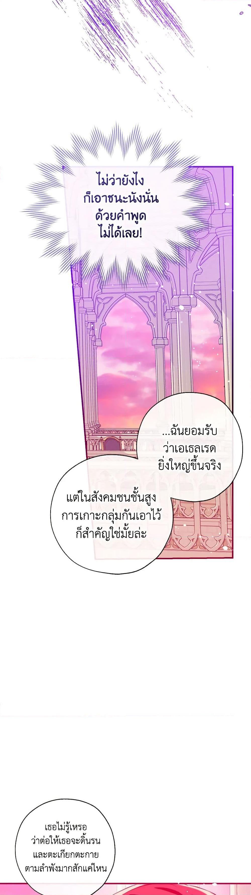Manga-lc-com อ่านมังงะ อ่านการ์ตูน ออนไลน์ ฟรี Can We Become a Family ตอนที่ 1 2 3 4 5 6 7 8 9 10 11 12 13 14 ฟรี ไม่มีโฆษณา Manga-lc - อ่าน มังงะ อ่าน การ์ตูน ออนไลน์ อ่านมังงะ ฟรี