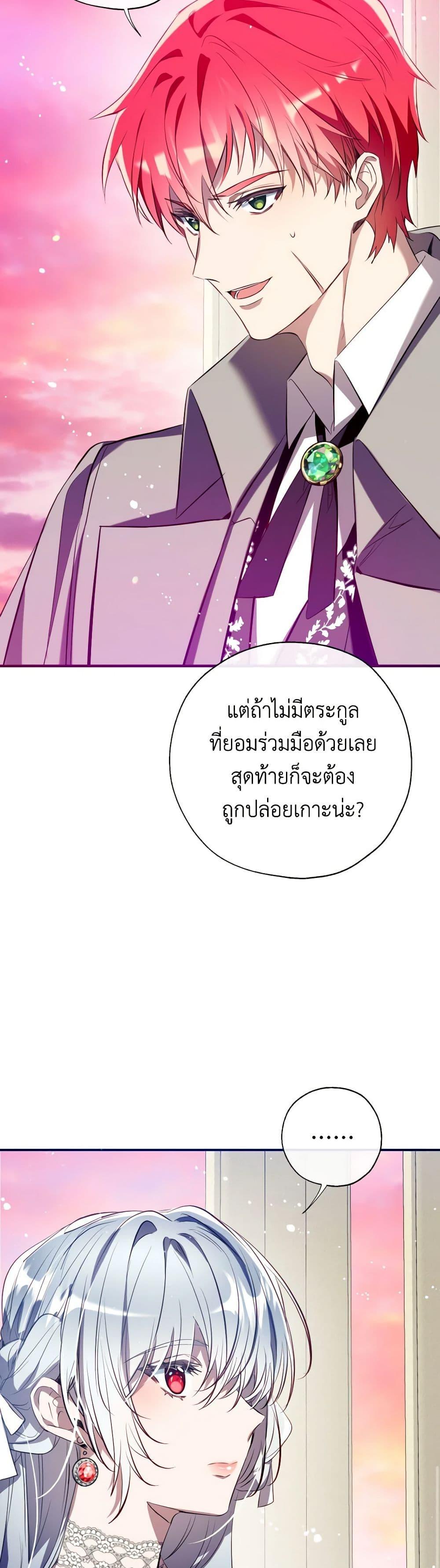 Manga-lc-com อ่านมังงะ อ่านการ์ตูน ออนไลน์ ฟรี Can We Become a Family ตอนที่ 1 2 3 4 5 6 7 8 9 10 11 12 13 14 ฟรี ไม่มีโฆษณา Manga-lc - อ่าน มังงะ อ่าน การ์ตูน ออนไลน์ อ่านมังงะ ฟรี