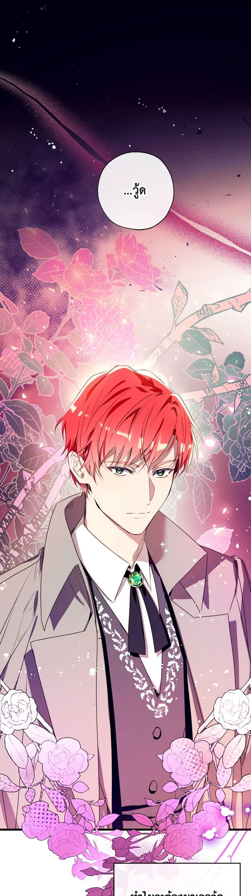 Manga-lc-com อ่านมังงะ อ่านการ์ตูน ออนไลน์ ฟรี Can We Become a Family ตอนที่ 1 2 3 4 5 6 7 8 9 10 11 12 13 14 ฟรี ไม่มีโฆษณา Manga-lc - อ่าน มังงะ อ่าน การ์ตูน ออนไลน์ อ่านมังงะ ฟรี