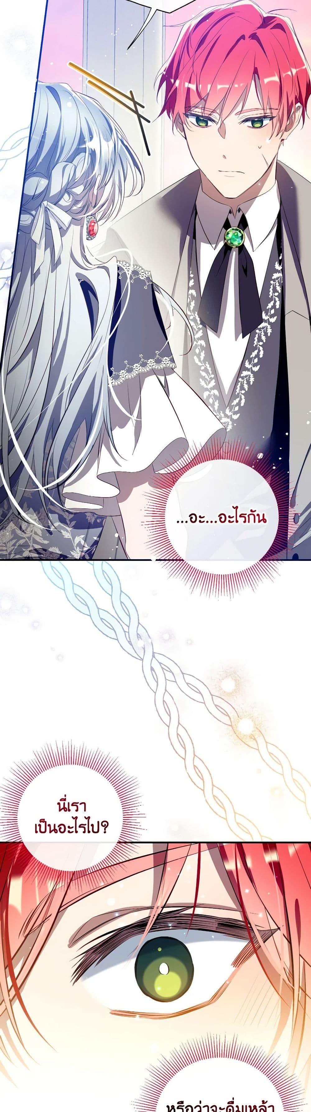 Manga-lc-com อ่านมังงะ อ่านการ์ตูน ออนไลน์ ฟรี Can We Become a Family ตอนที่ 1 2 3 4 5 6 7 8 9 10 11 12 13 14 ฟรี ไม่มีโฆษณา Manga-lc - อ่าน มังงะ อ่าน การ์ตูน ออนไลน์ อ่านมังงะ ฟรี