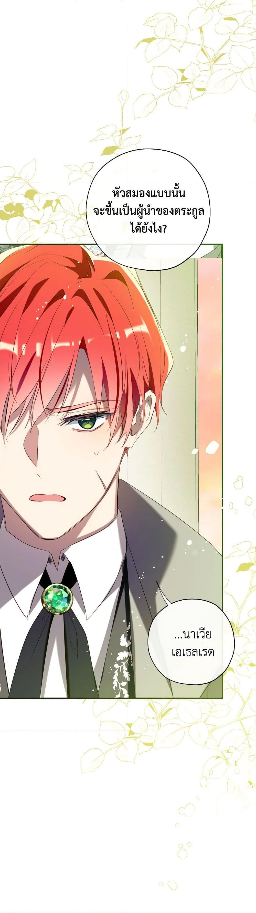 Manga-lc-com อ่านมังงะ อ่านการ์ตูน ออนไลน์ ฟรี Can We Become a Family ตอนที่ 1 2 3 4 5 6 7 8 9 10 11 12 13 14 ฟรี ไม่มีโฆษณา Manga-lc - อ่าน มังงะ อ่าน การ์ตูน ออนไลน์ อ่านมังงะ ฟรี