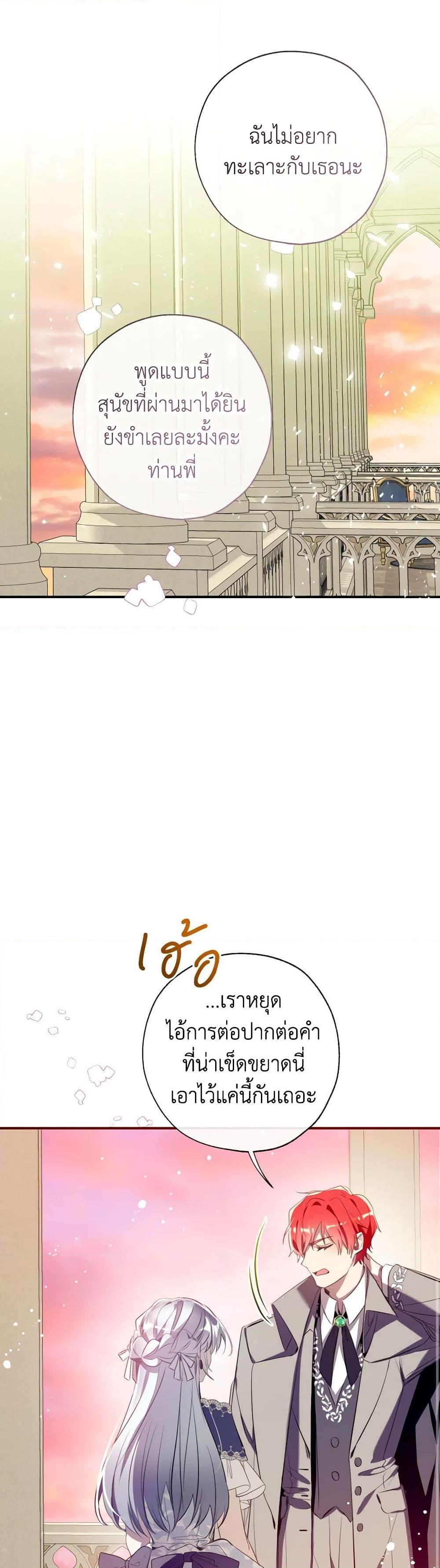 Manga-lc-com อ่านมังงะ อ่านการ์ตูน ออนไลน์ ฟรี Can We Become a Family ตอนที่ 1 2 3 4 5 6 7 8 9 10 11 12 13 14 ฟรี ไม่มีโฆษณา Manga-lc - อ่าน มังงะ อ่าน การ์ตูน ออนไลน์ อ่านมังงะ ฟรี