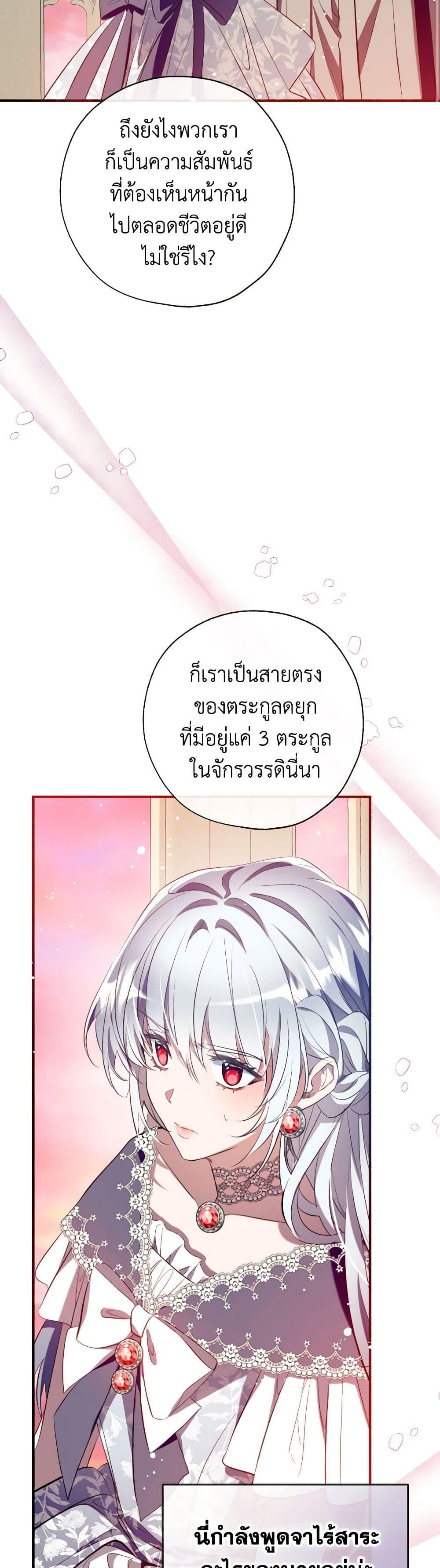 Manga-lc-com อ่านมังงะ อ่านการ์ตูน ออนไลน์ ฟรี Can We Become a Family ตอนที่ 1 2 3 4 5 6 7 8 9 10 11 12 13 14 ฟรี ไม่มีโฆษณา Manga-lc - อ่าน มังงะ อ่าน การ์ตูน ออนไลน์ อ่านมังงะ ฟรี