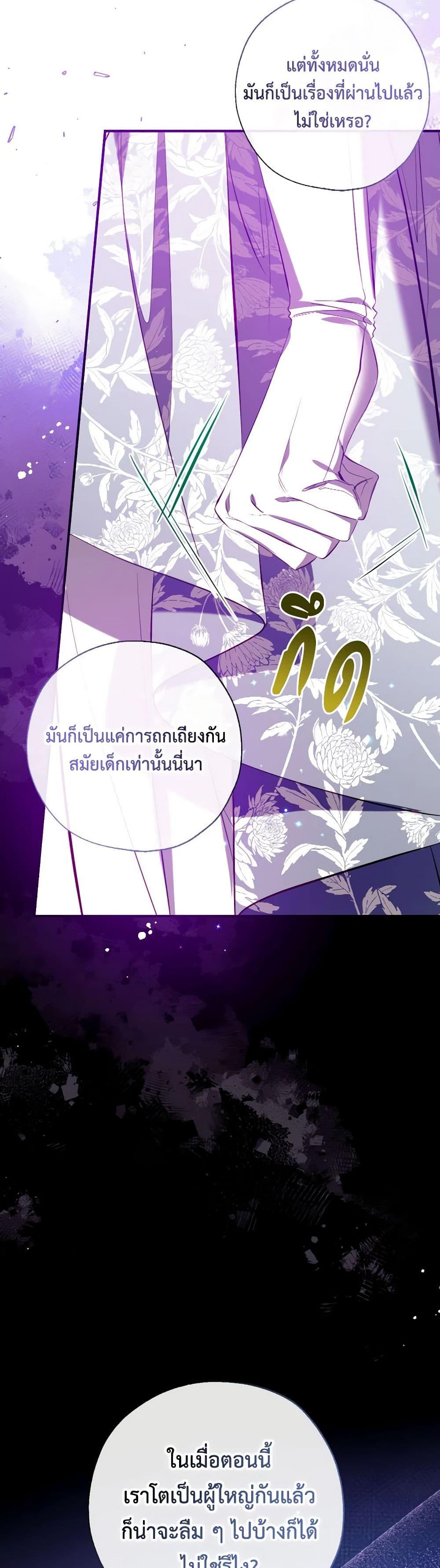 Manga-lc-com อ่านมังงะ อ่านการ์ตูน ออนไลน์ ฟรี Can We Become a Family ตอนที่ 1 2 3 4 5 6 7 8 9 10 11 12 13 14 ฟรี ไม่มีโฆษณา Manga-lc - อ่าน มังงะ อ่าน การ์ตูน ออนไลน์ อ่านมังงะ ฟรี