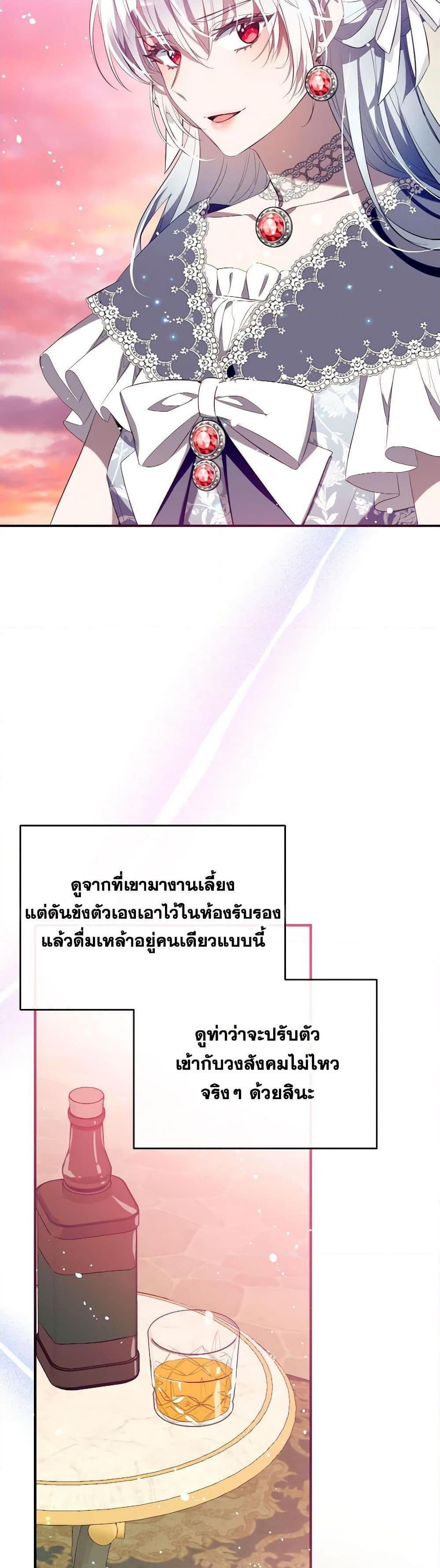 Manga-lc-com อ่านมังงะ อ่านการ์ตูน ออนไลน์ ฟรี Can We Become a Family ตอนที่ 1 2 3 4 5 6 7 8 9 10 11 12 13 14 ฟรี ไม่มีโฆษณา Manga-lc - อ่าน มังงะ อ่าน การ์ตูน ออนไลน์ อ่านมังงะ ฟรี
