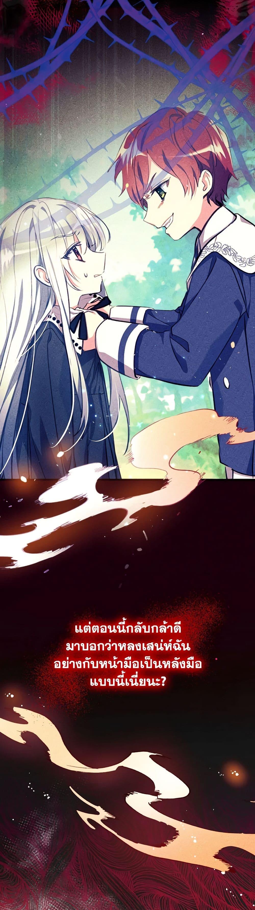 Manga-lc-com อ่านมังงะ อ่านการ์ตูน ออนไลน์ ฟรี Can We Become a Family ตอนที่ 1 2 3 4 5 6 7 8 9 10 11 12 13 14 ฟรี ไม่มีโฆษณา Manga-lc - อ่าน มังงะ อ่าน การ์ตูน ออนไลน์ อ่านมังงะ ฟรี