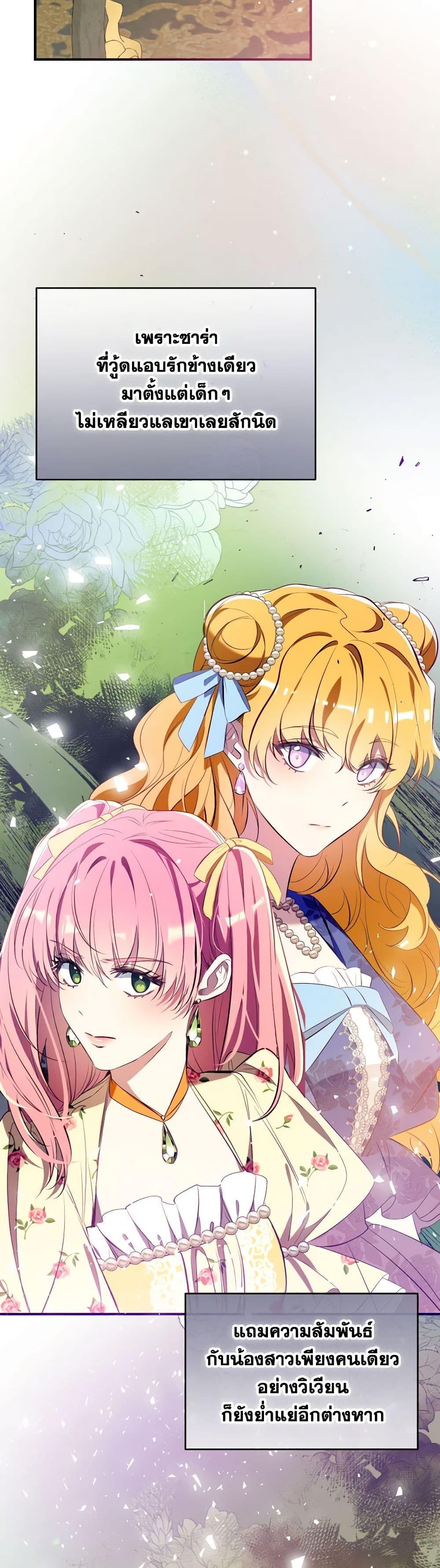 Manga-lc-com อ่านมังงะ อ่านการ์ตูน ออนไลน์ ฟรี Can We Become a Family ตอนที่ 1 2 3 4 5 6 7 8 9 10 11 12 13 14 ฟรี ไม่มีโฆษณา Manga-lc - อ่าน มังงะ อ่าน การ์ตูน ออนไลน์ อ่านมังงะ ฟรี