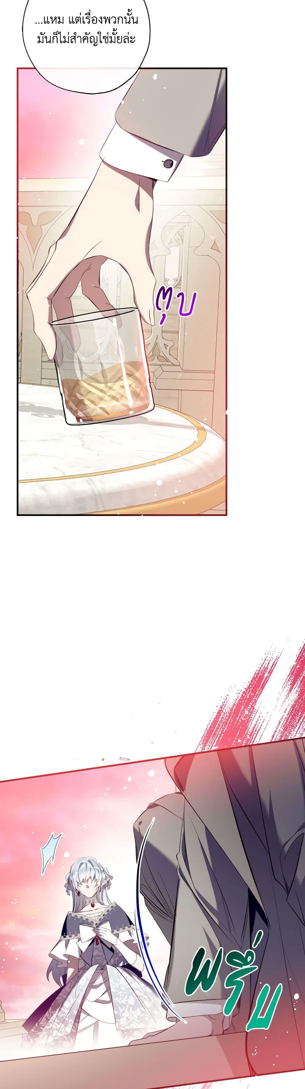 Manga-lc-com อ่านมังงะ อ่านการ์ตูน ออนไลน์ ฟรี Can We Become a Family ตอนที่ 1 2 3 4 5 6 7 8 9 10 11 12 13 14 ฟรี ไม่มีโฆษณา Manga-lc - อ่าน มังงะ อ่าน การ์ตูน ออนไลน์ อ่านมังงะ ฟรี