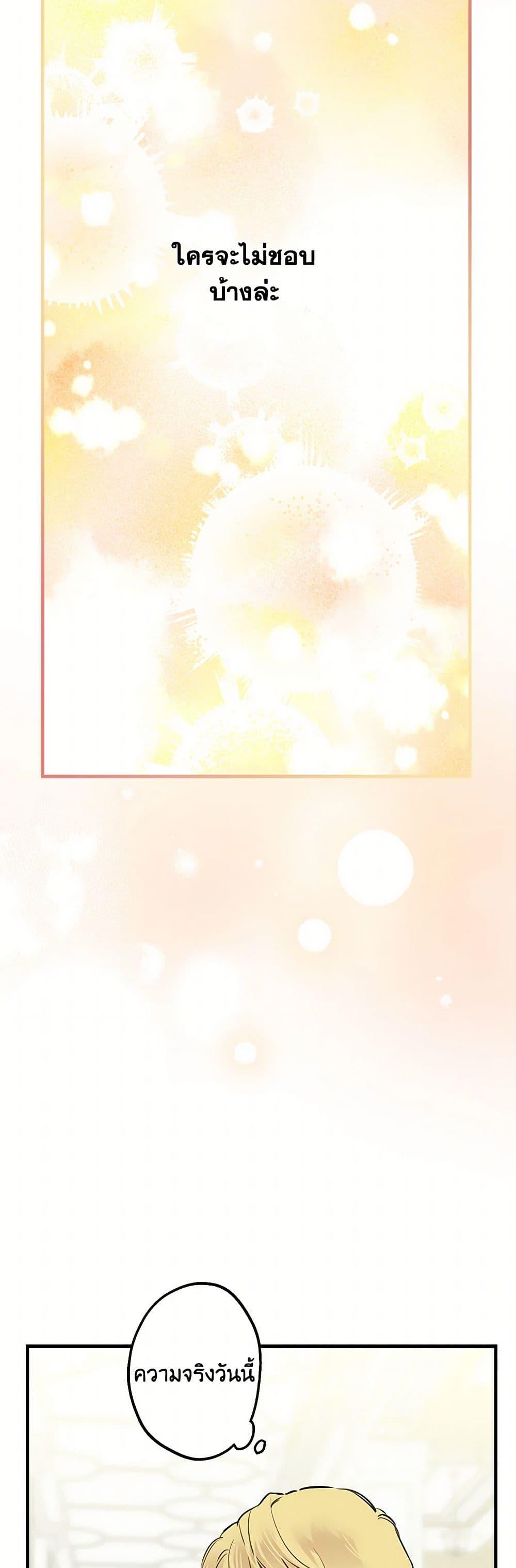 Manga-lc-com อ่านมังงะ อ่านการ์ตูน ออนไลน์ ฟรี The Strongest Characters in the World are Obsessed With Me ตอนที่ 1 2 3 4 5 6 7 8 9 10 11 12 13 14 ฟรี ไม่มีโฆษณา Manga-lc - อ่าน มังงะ อ่าน การ์ตูน ออนไลน์ อ่านมังงะ ฟรี