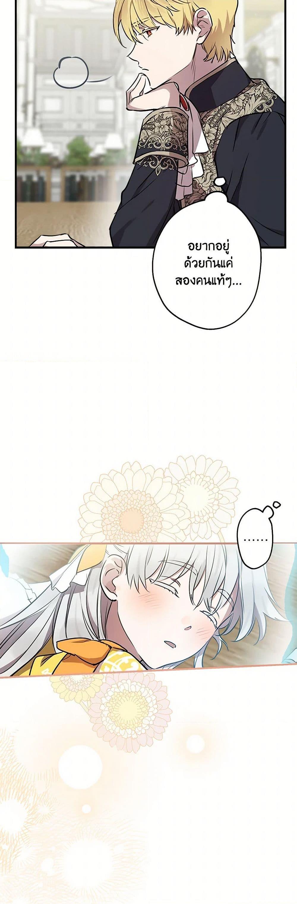 Manga-lc-com อ่านมังงะ อ่านการ์ตูน ออนไลน์ ฟรี The Strongest Characters in the World are Obsessed With Me ตอนที่ 1 2 3 4 5 6 7 8 9 10 11 12 13 14 ฟรี ไม่มีโฆษณา Manga-lc - อ่าน มังงะ อ่าน การ์ตูน ออนไลน์ อ่านมังงะ ฟรี