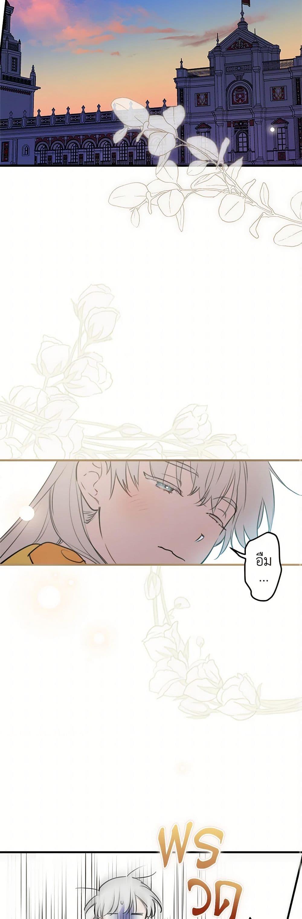 Manga-lc-com อ่านมังงะ อ่านการ์ตูน ออนไลน์ ฟรี The Strongest Characters in the World are Obsessed With Me ตอนที่ 1 2 3 4 5 6 7 8 9 10 11 12 13 14 ฟรี ไม่มีโฆษณา Manga-lc - อ่าน มังงะ อ่าน การ์ตูน ออนไลน์ อ่านมังงะ ฟรี
