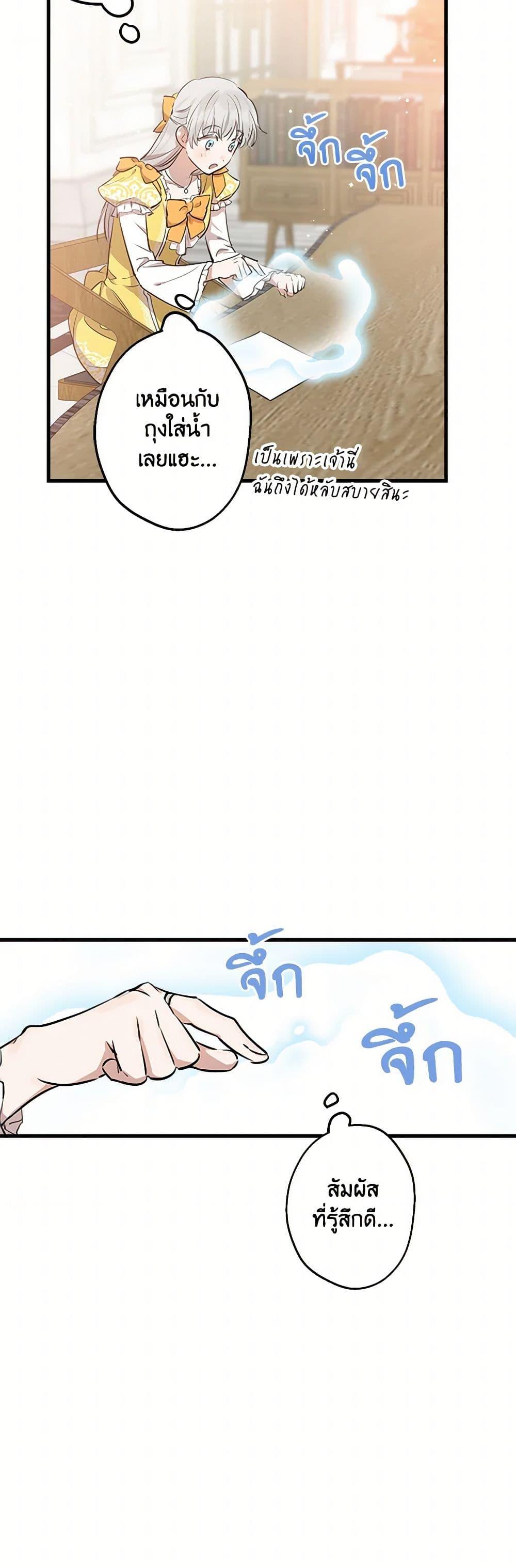 Manga-lc-com อ่านมังงะ อ่านการ์ตูน ออนไลน์ ฟรี The Strongest Characters in the World are Obsessed With Me ตอนที่ 1 2 3 4 5 6 7 8 9 10 11 12 13 14 ฟรี ไม่มีโฆษณา Manga-lc - อ่าน มังงะ อ่าน การ์ตูน ออนไลน์ อ่านมังงะ ฟรี
