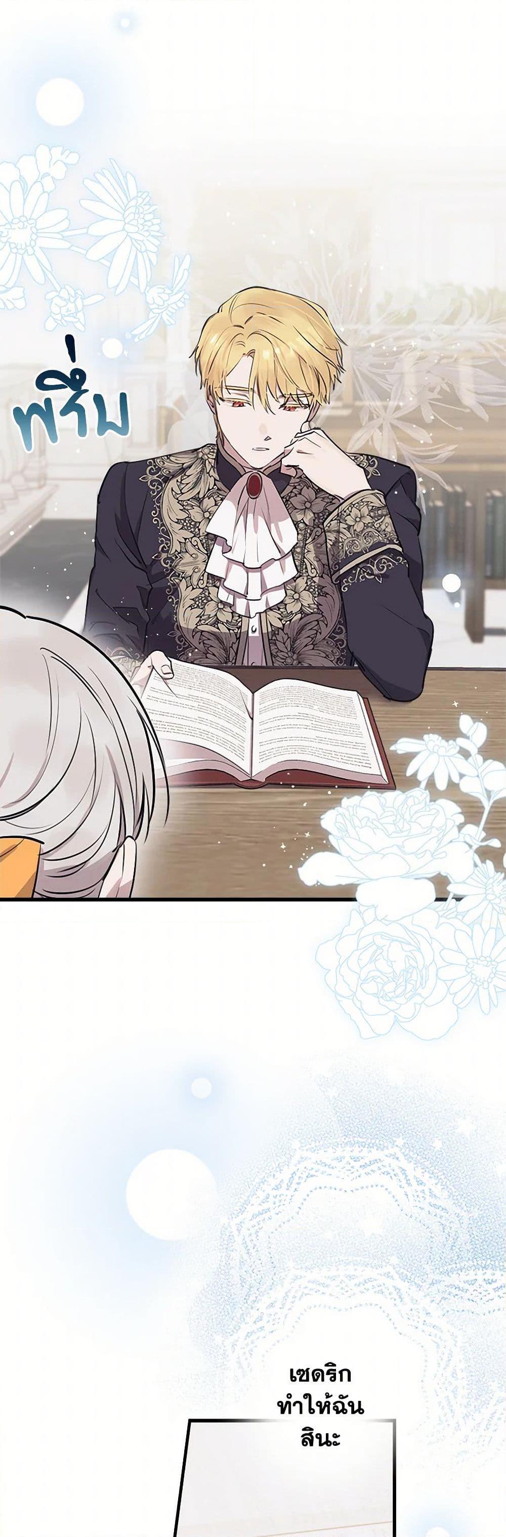 Manga-lc-com อ่านมังงะ อ่านการ์ตูน ออนไลน์ ฟรี The Strongest Characters in the World are Obsessed With Me ตอนที่ 1 2 3 4 5 6 7 8 9 10 11 12 13 14 ฟรี ไม่มีโฆษณา Manga-lc - อ่าน มังงะ อ่าน การ์ตูน ออนไลน์ อ่านมังงะ ฟรี