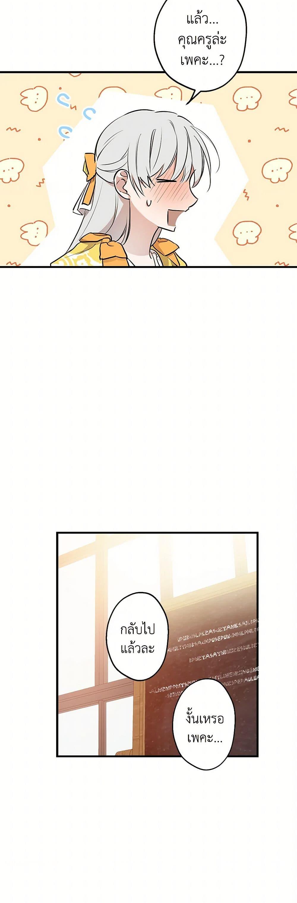 Manga-lc-com อ่านมังงะ อ่านการ์ตูน ออนไลน์ ฟรี The Strongest Characters in the World are Obsessed With Me ตอนที่ 1 2 3 4 5 6 7 8 9 10 11 12 13 14 ฟรี ไม่มีโฆษณา Manga-lc - อ่าน มังงะ อ่าน การ์ตูน ออนไลน์ อ่านมังงะ ฟรี
