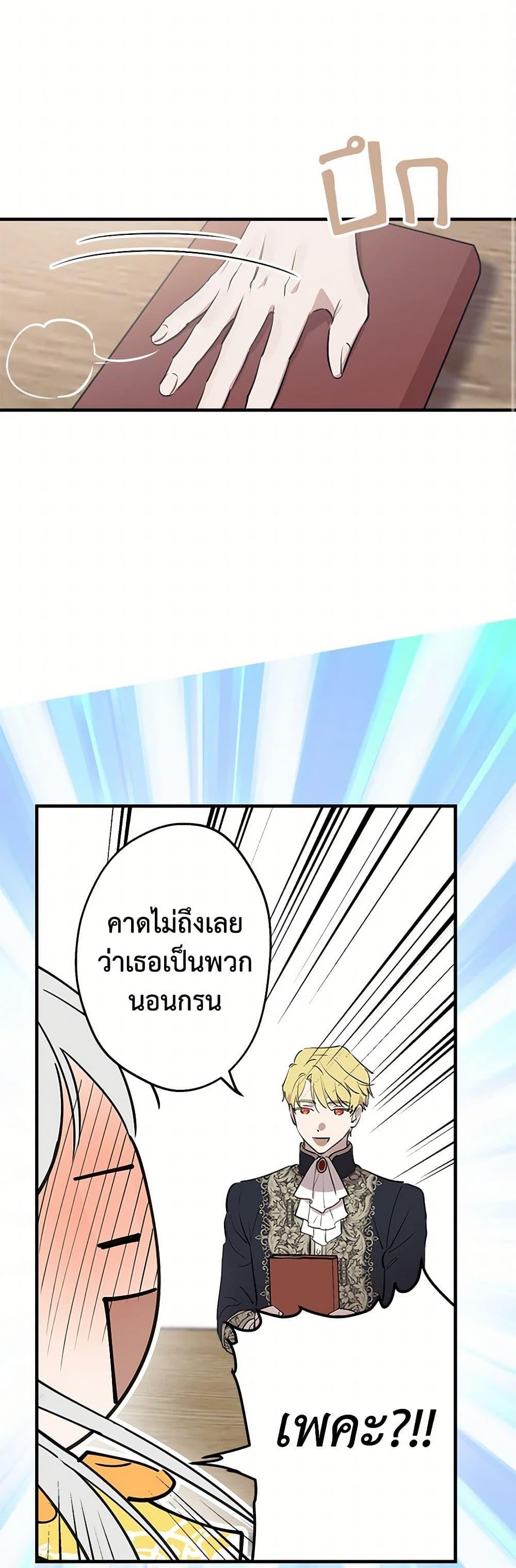 Manga-lc-com อ่านมังงะ อ่านการ์ตูน ออนไลน์ ฟรี The Strongest Characters in the World are Obsessed With Me ตอนที่ 1 2 3 4 5 6 7 8 9 10 11 12 13 14 ฟรี ไม่มีโฆษณา Manga-lc - อ่าน มังงะ อ่าน การ์ตูน ออนไลน์ อ่านมังงะ ฟรี