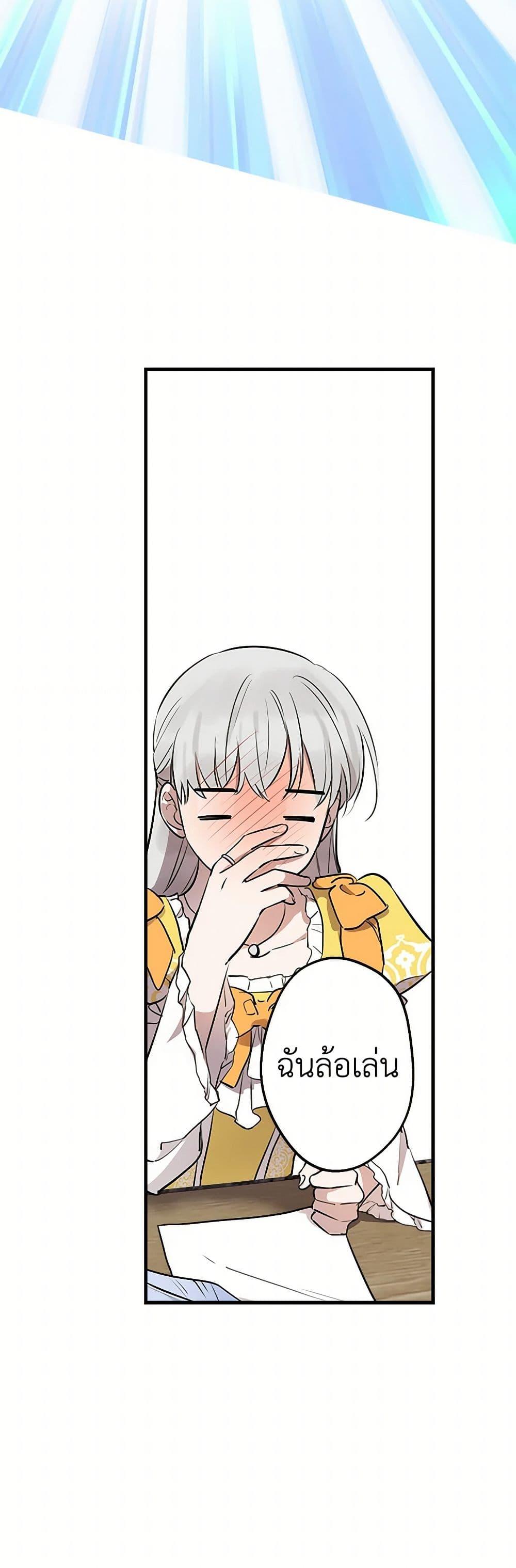 Manga-lc-com อ่านมังงะ อ่านการ์ตูน ออนไลน์ ฟรี The Strongest Characters in the World are Obsessed With Me ตอนที่ 1 2 3 4 5 6 7 8 9 10 11 12 13 14 ฟรี ไม่มีโฆษณา Manga-lc - อ่าน มังงะ อ่าน การ์ตูน ออนไลน์ อ่านมังงะ ฟรี